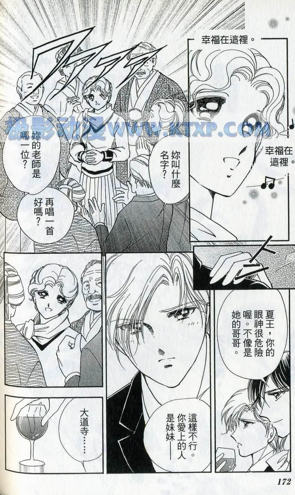 Page 174