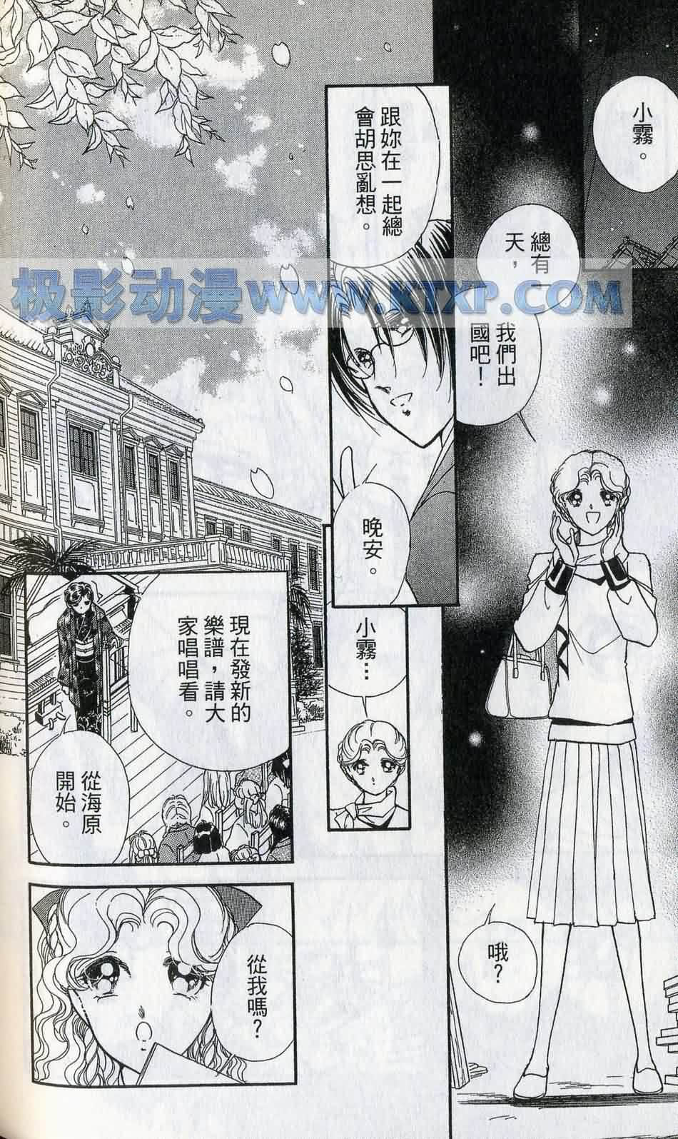 Page 180