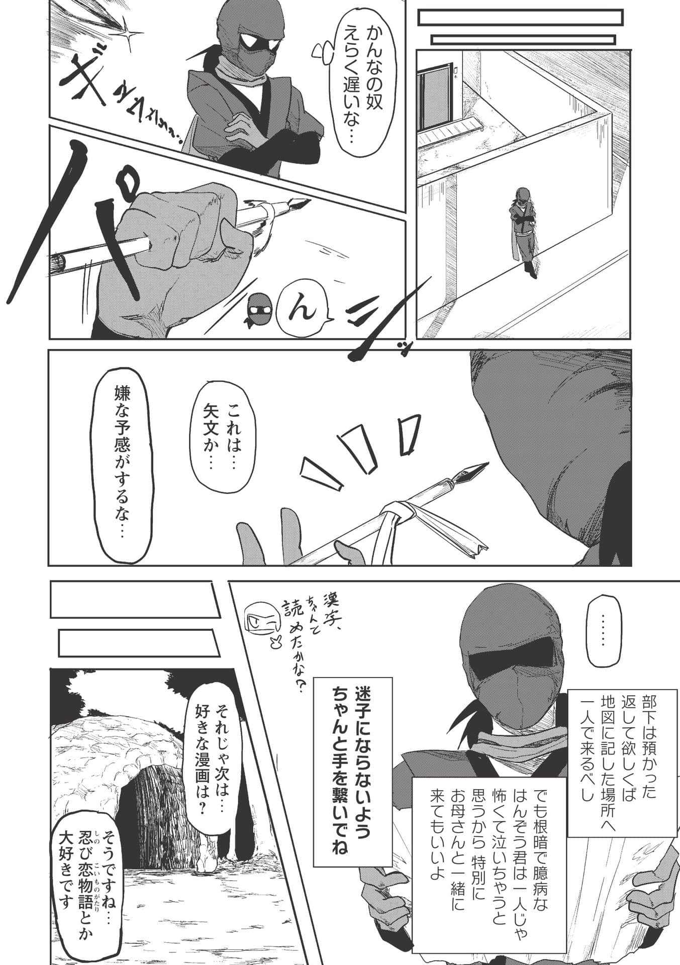 Page 48
