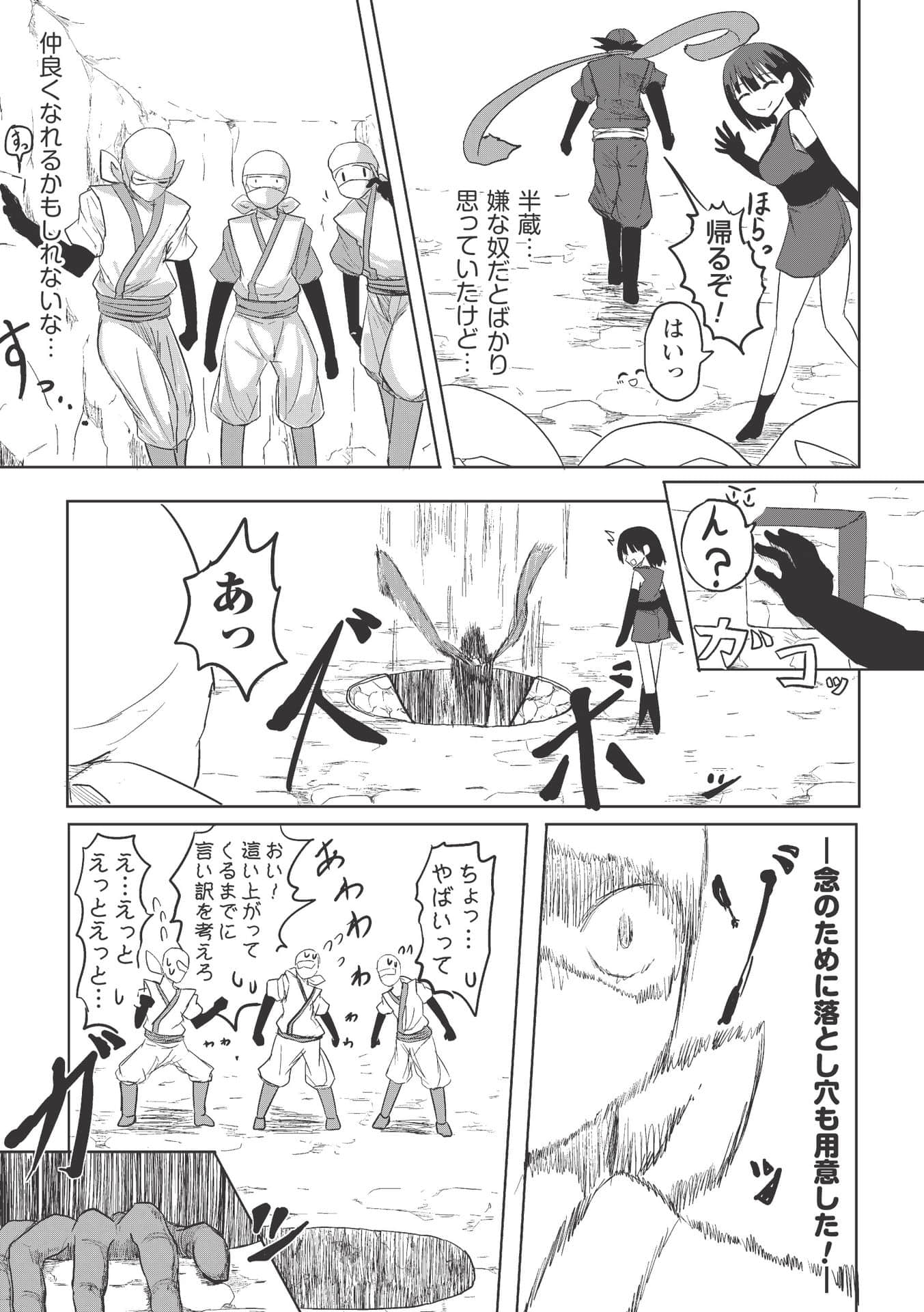 Page 55
