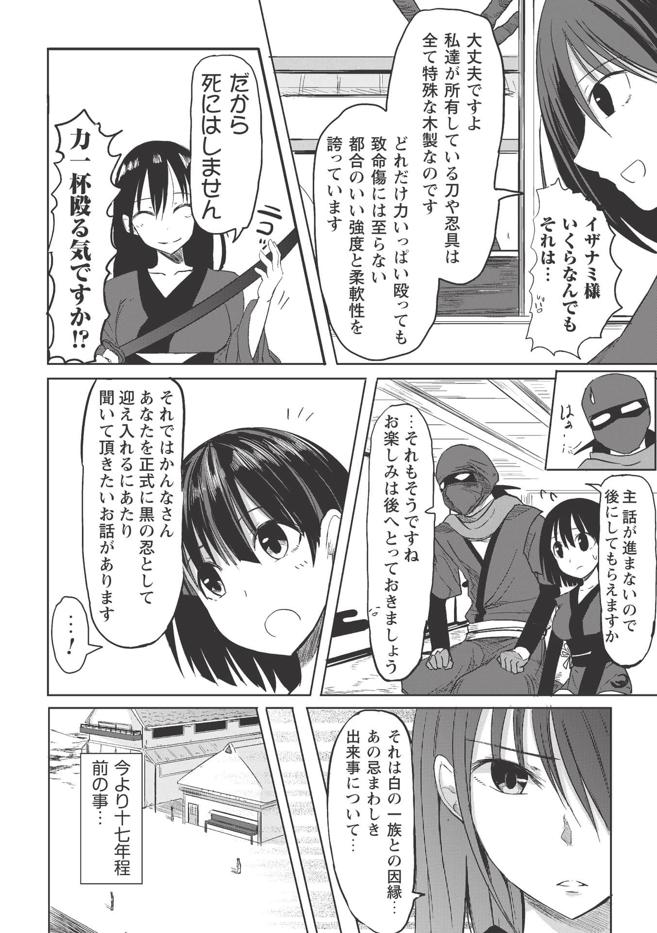 Page 66