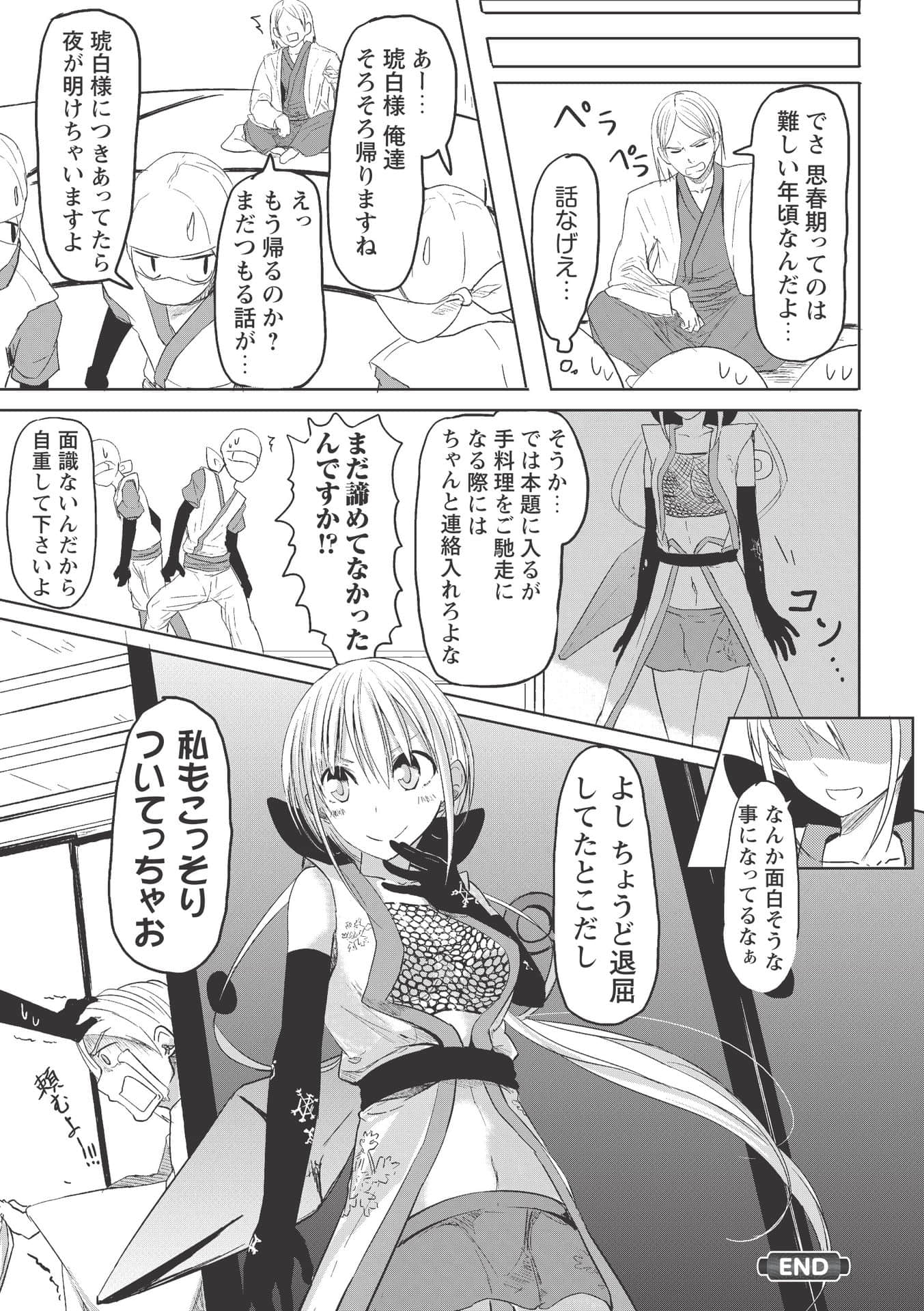 Page 73