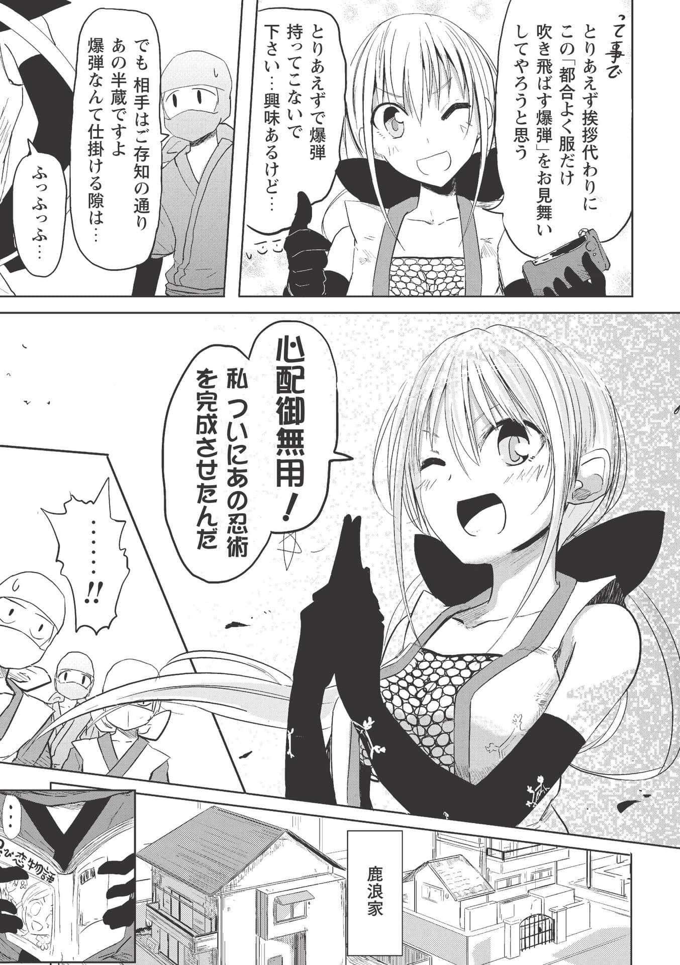 Page 83
