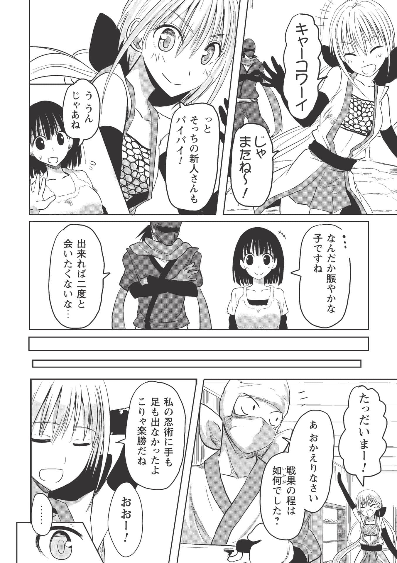 Page 90