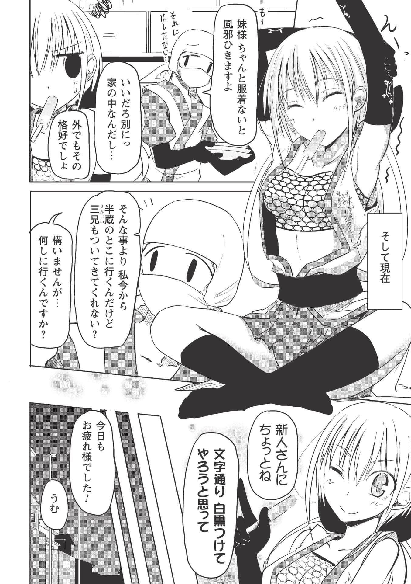 Page 96