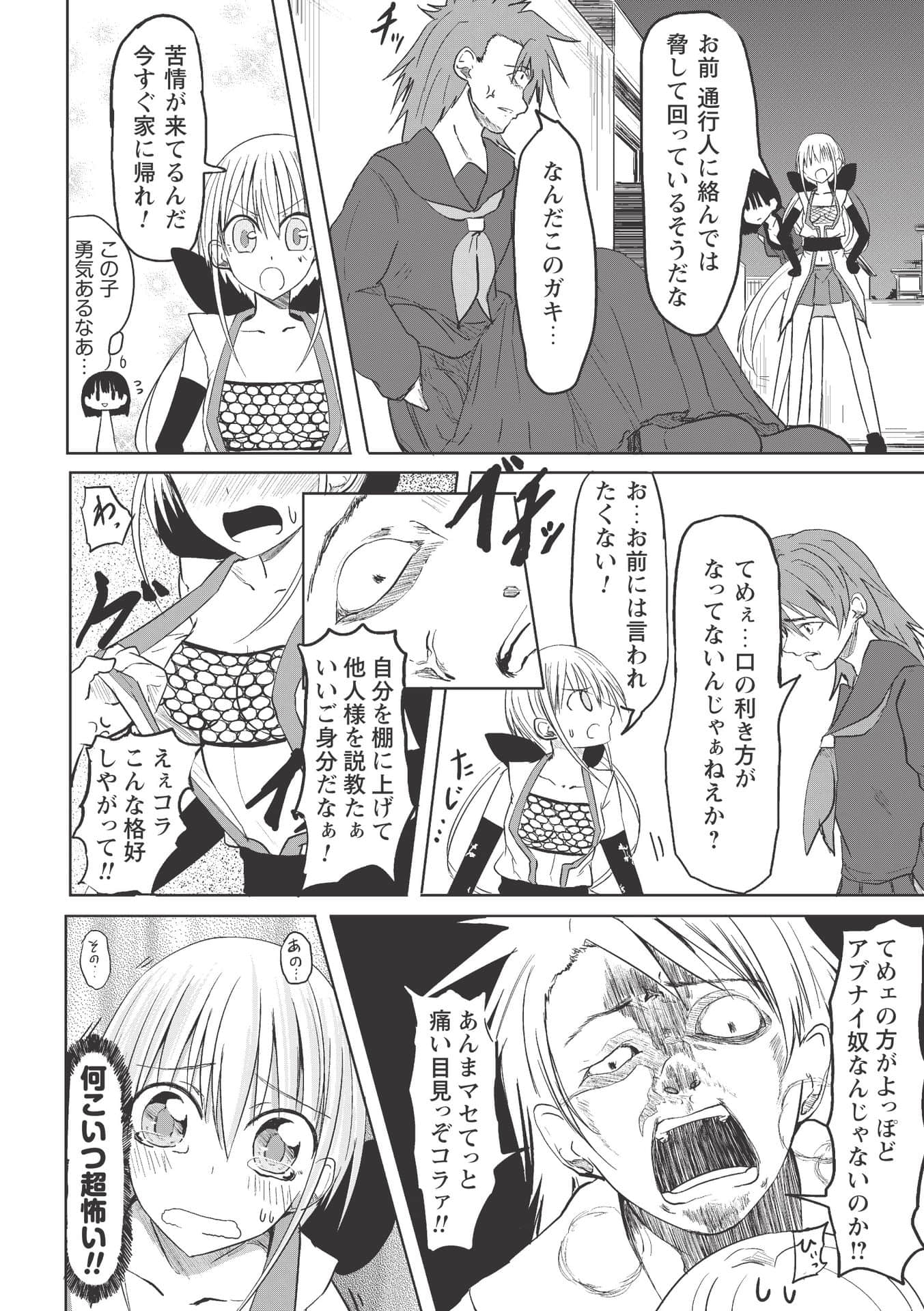 Page 100