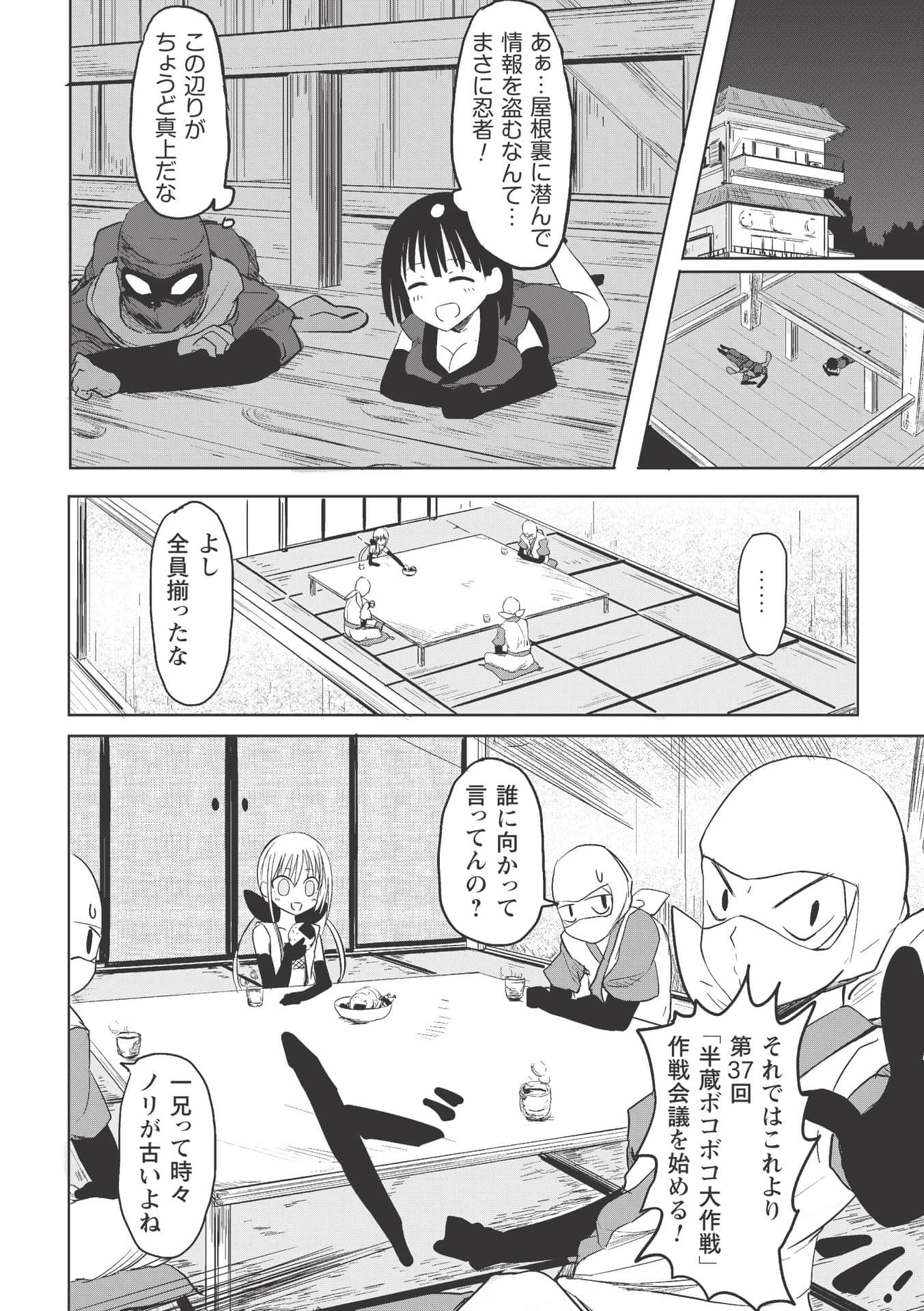 Page 114