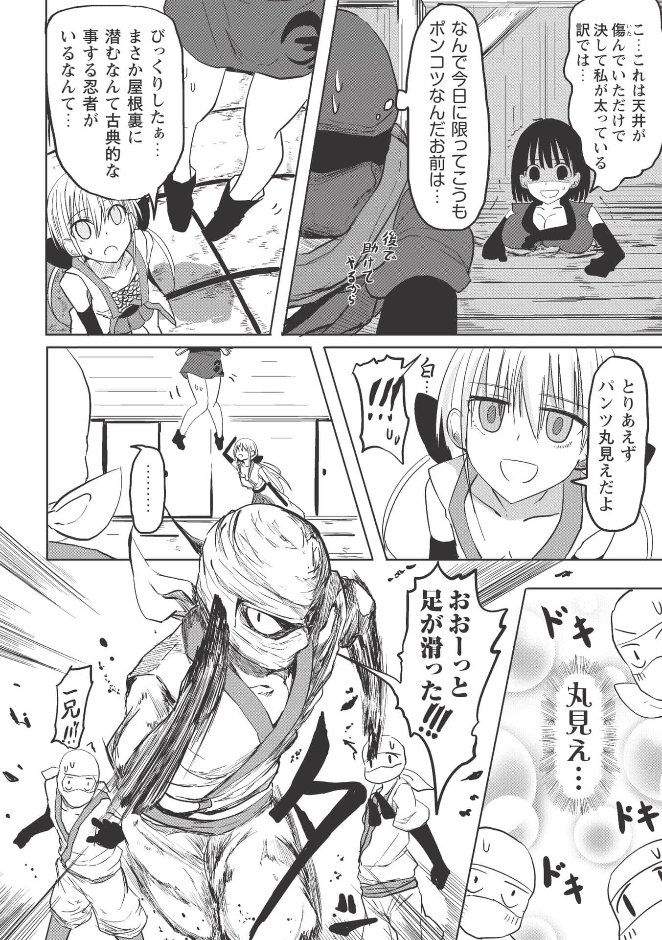 Page 118