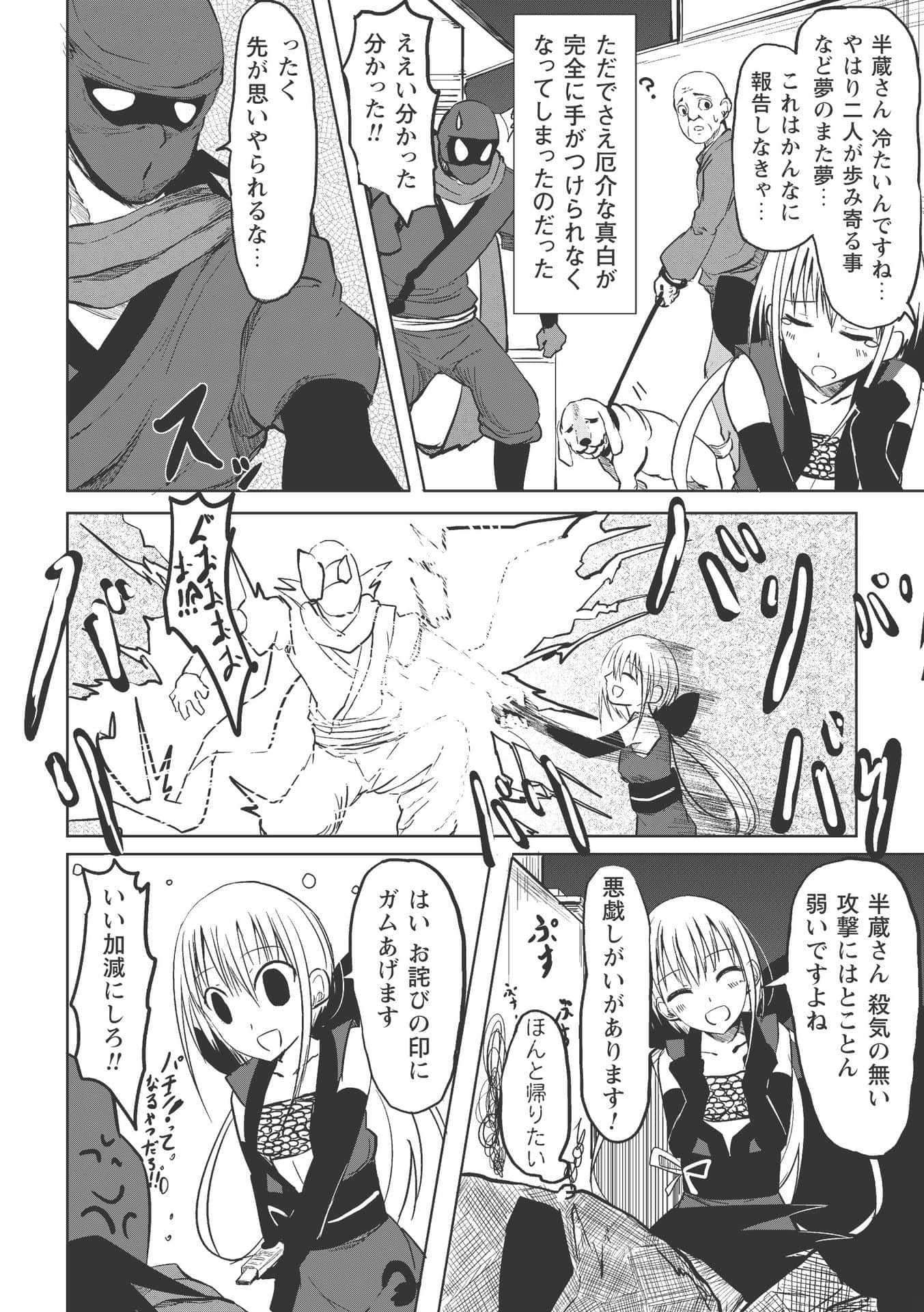 Page 130