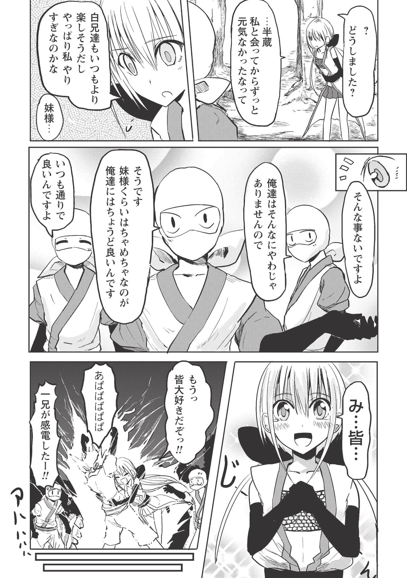 Page 143