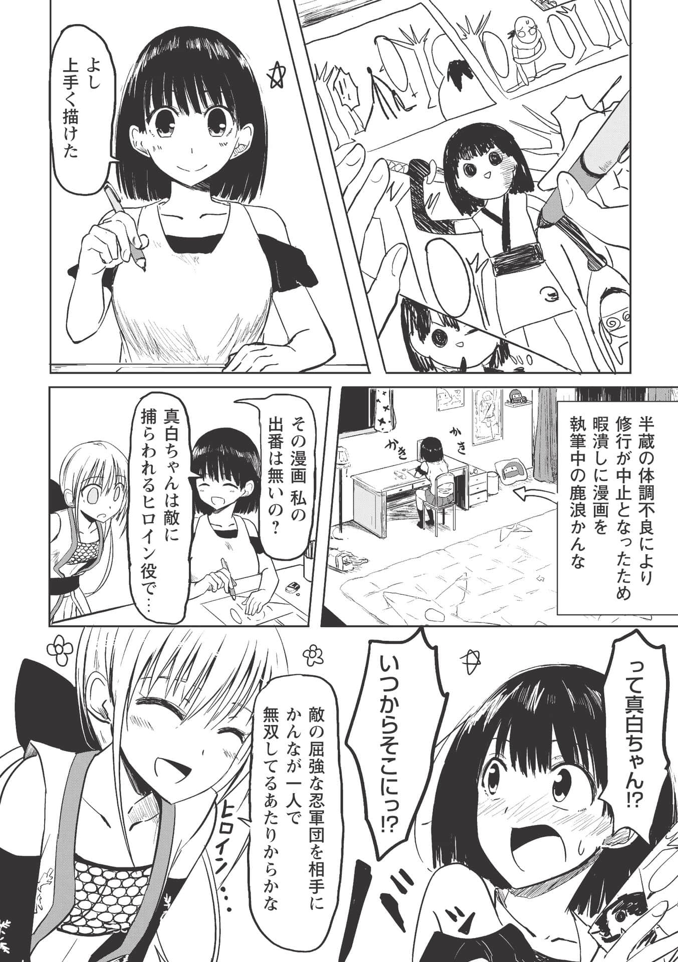 Page 150