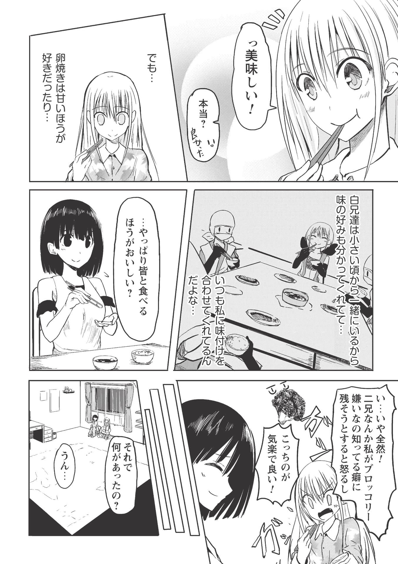 Page 154