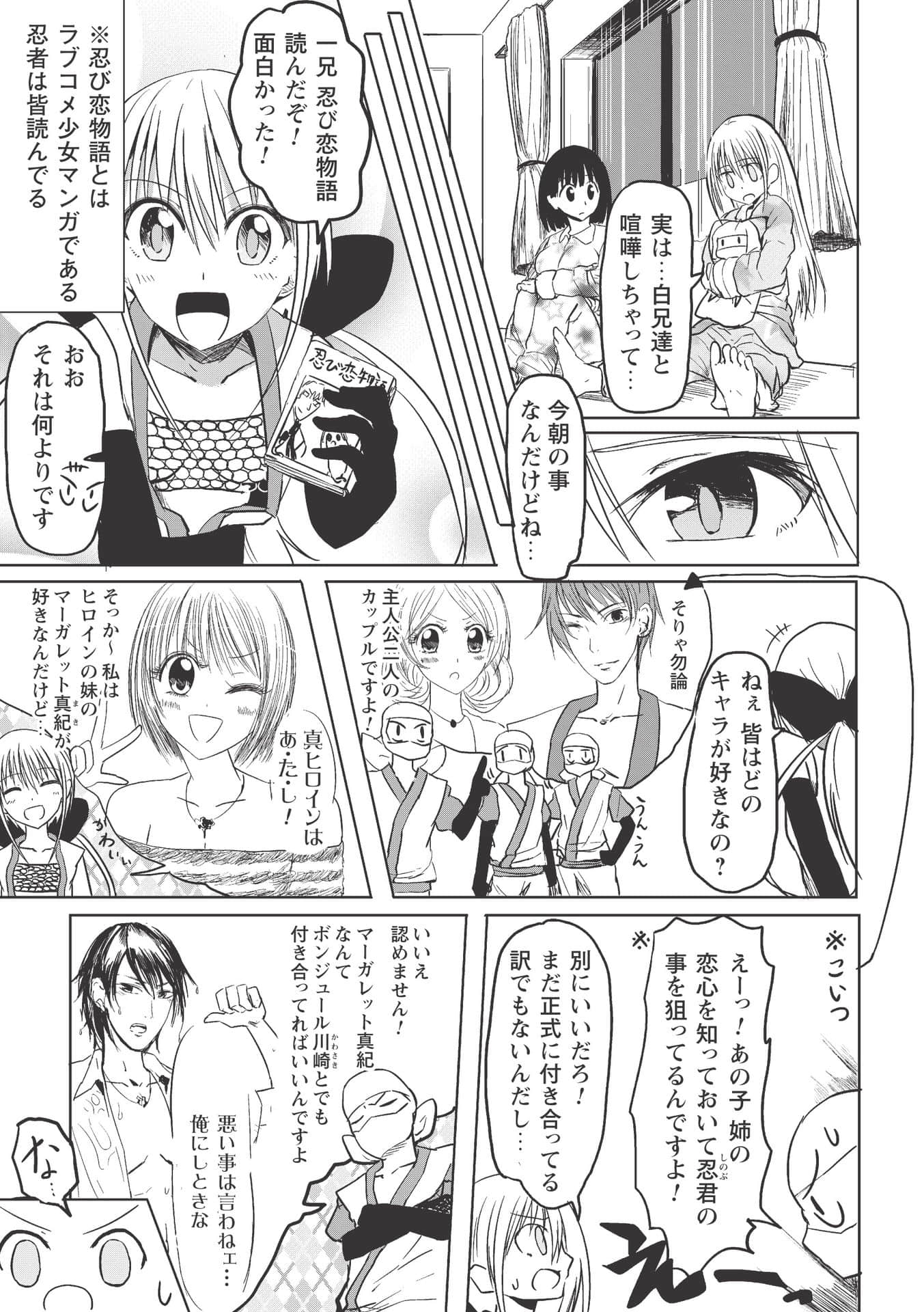 Page 155