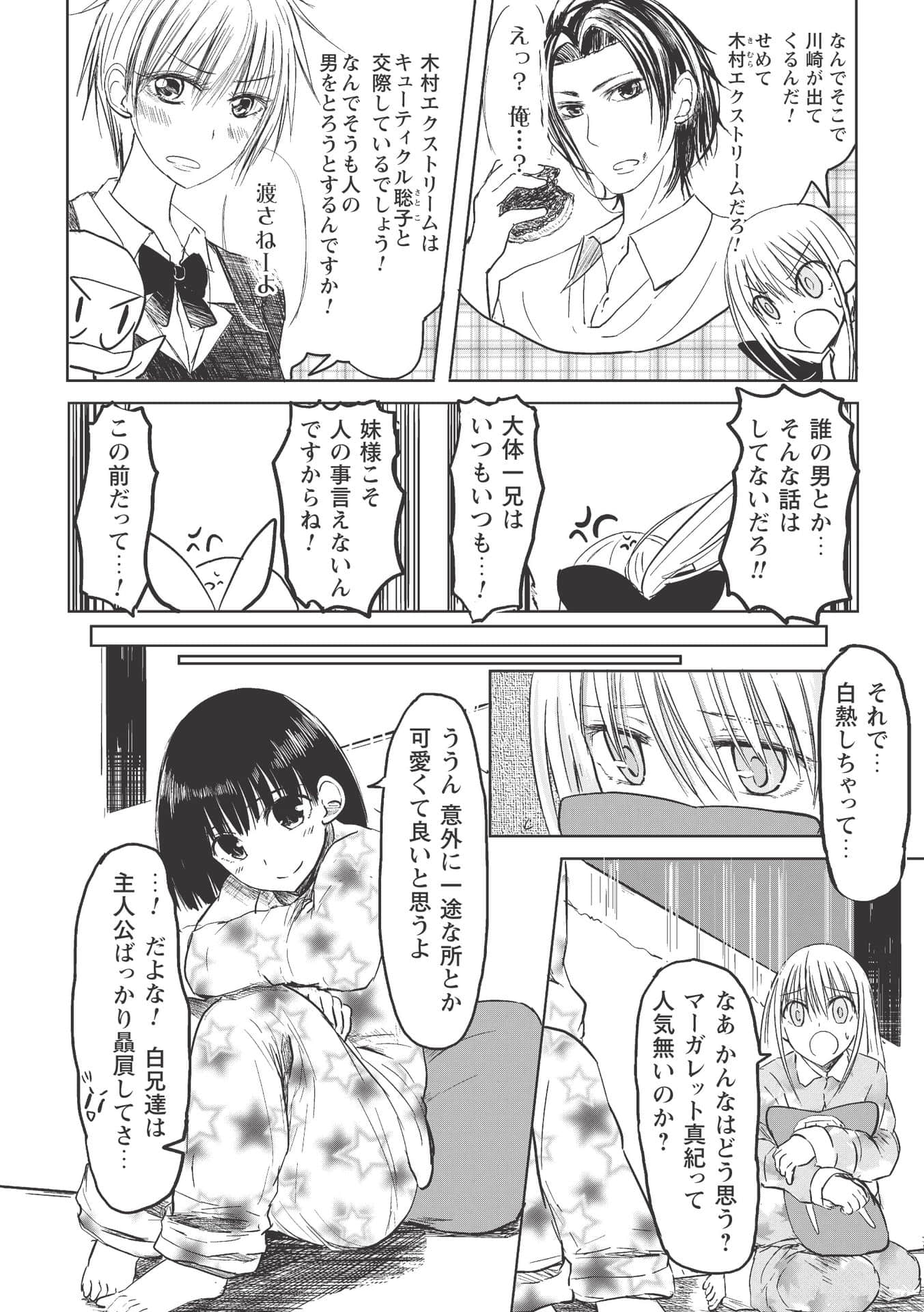 Page 156