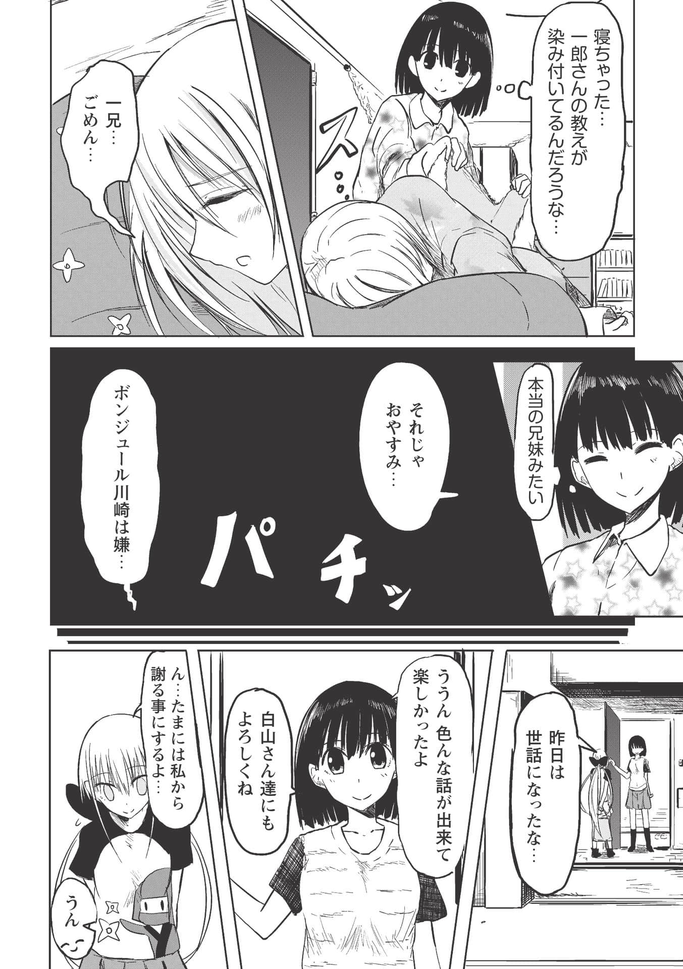 Page 158