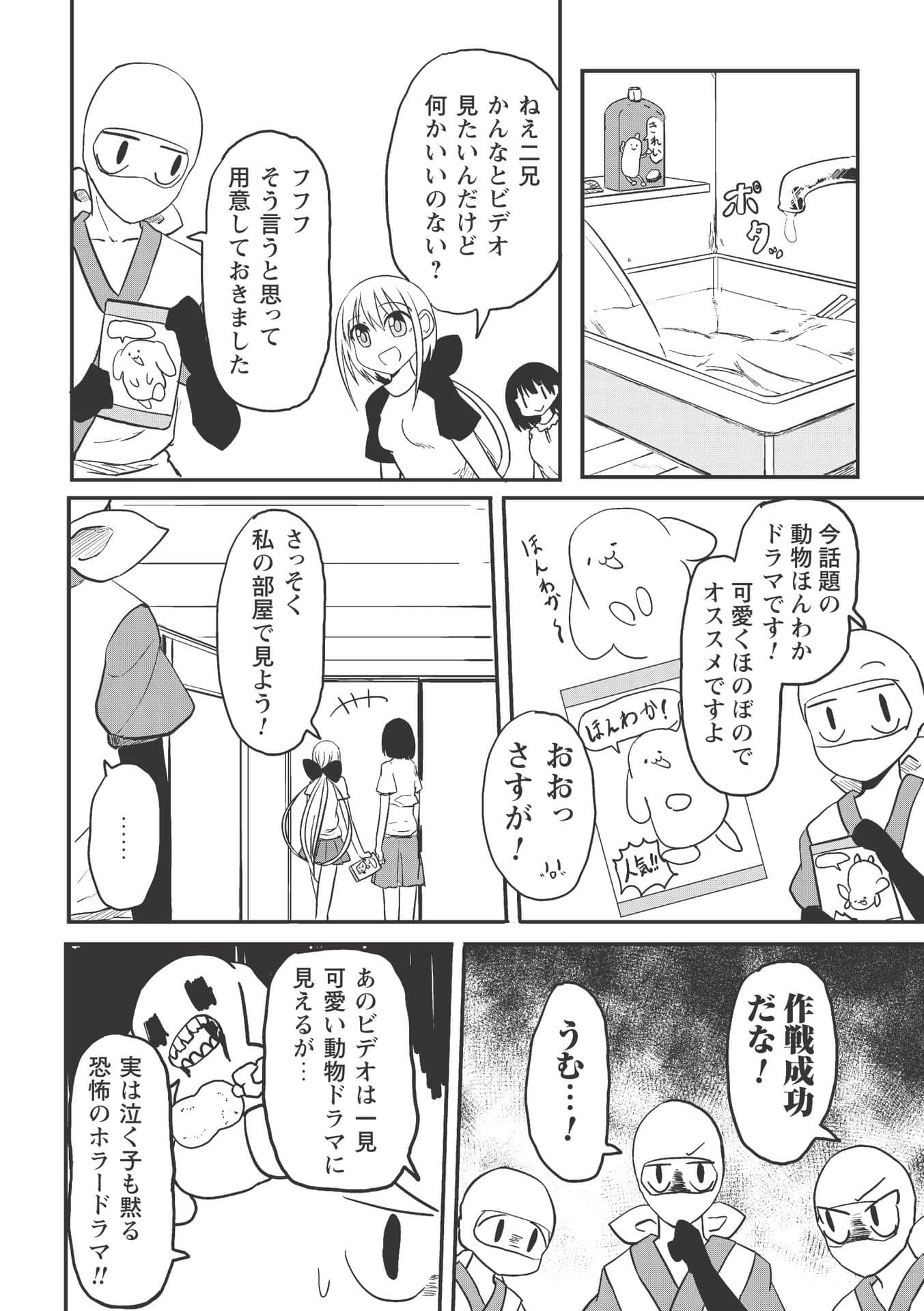 Page 166