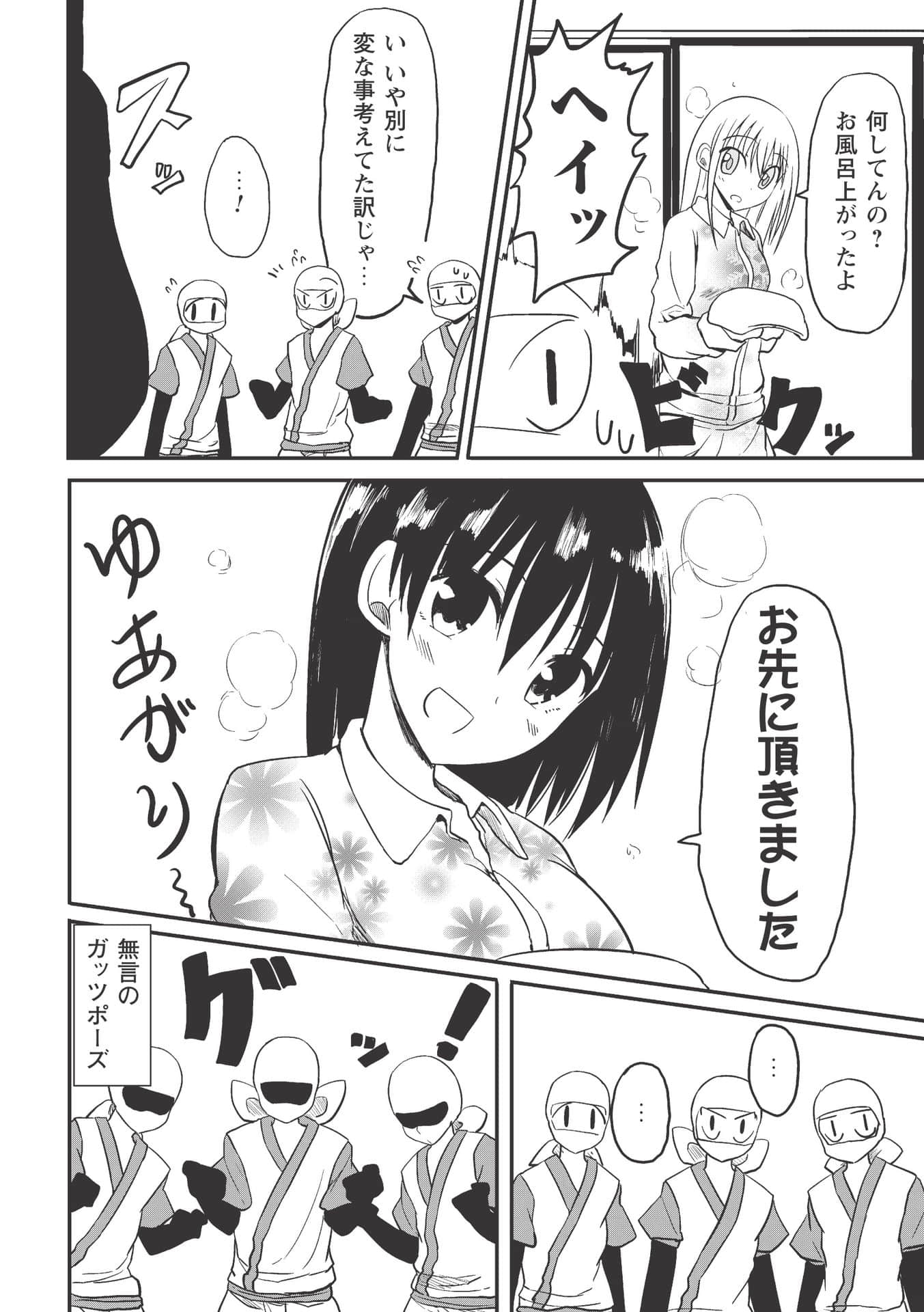 Page 176