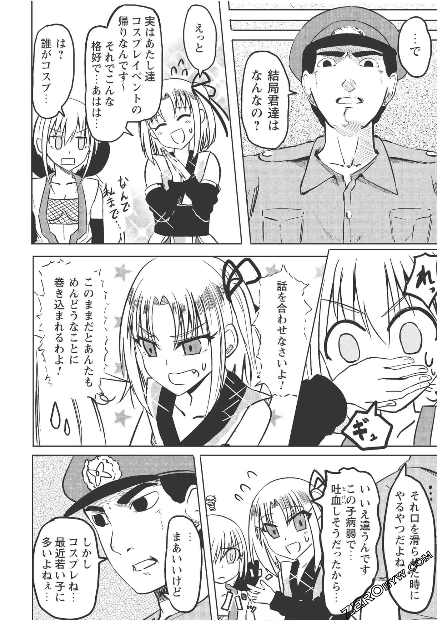 Page 52