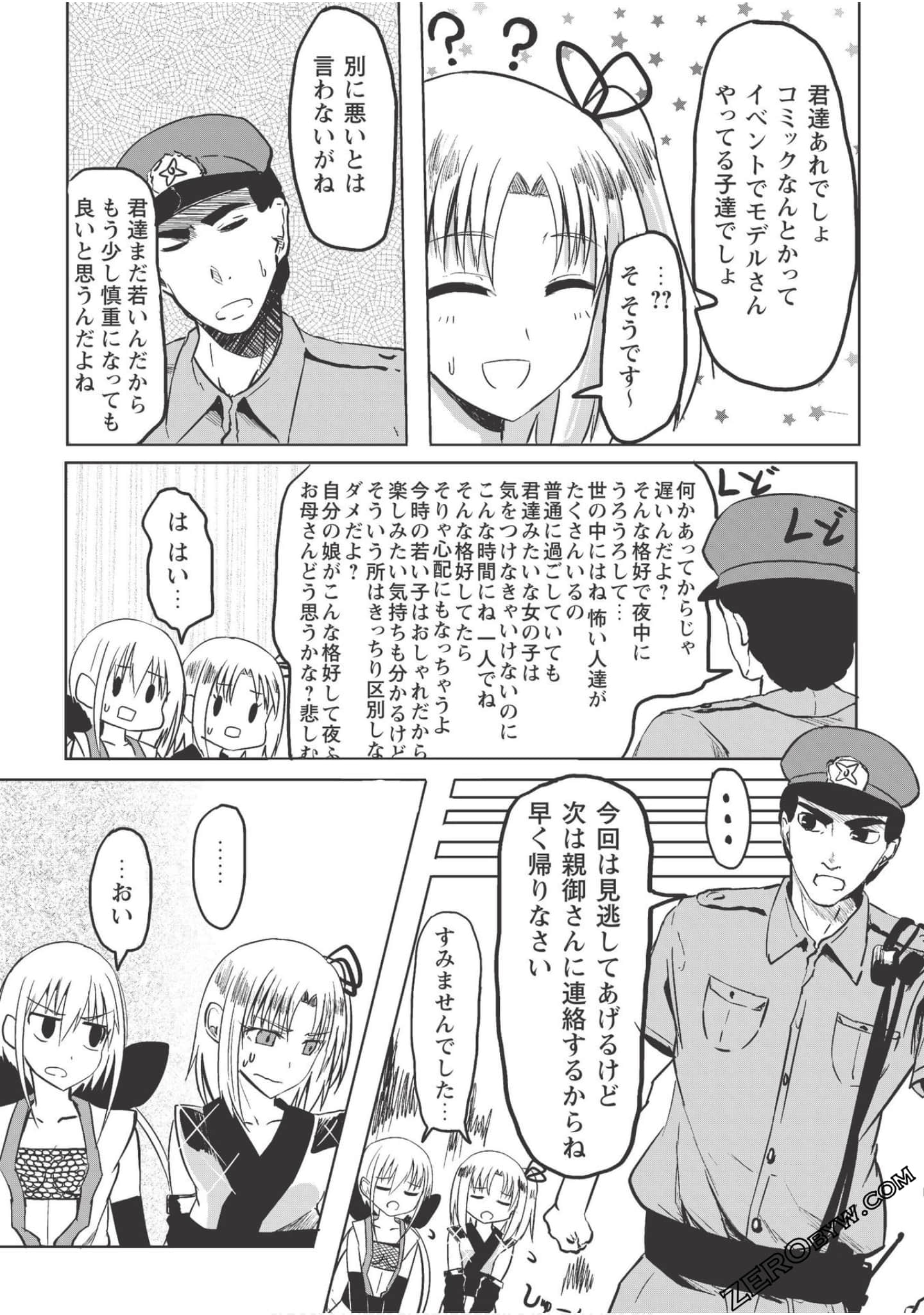 Page 53