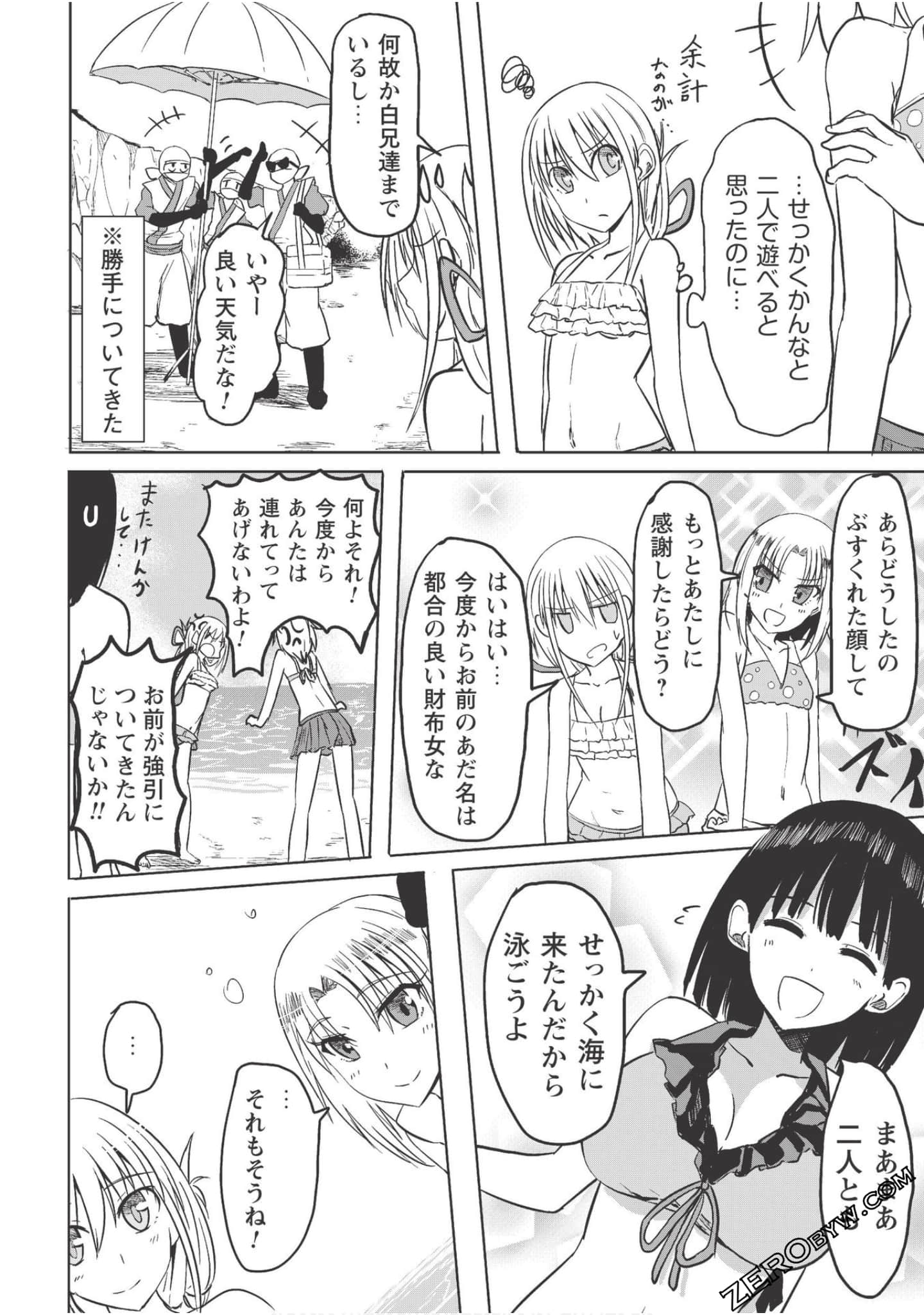 Page 60