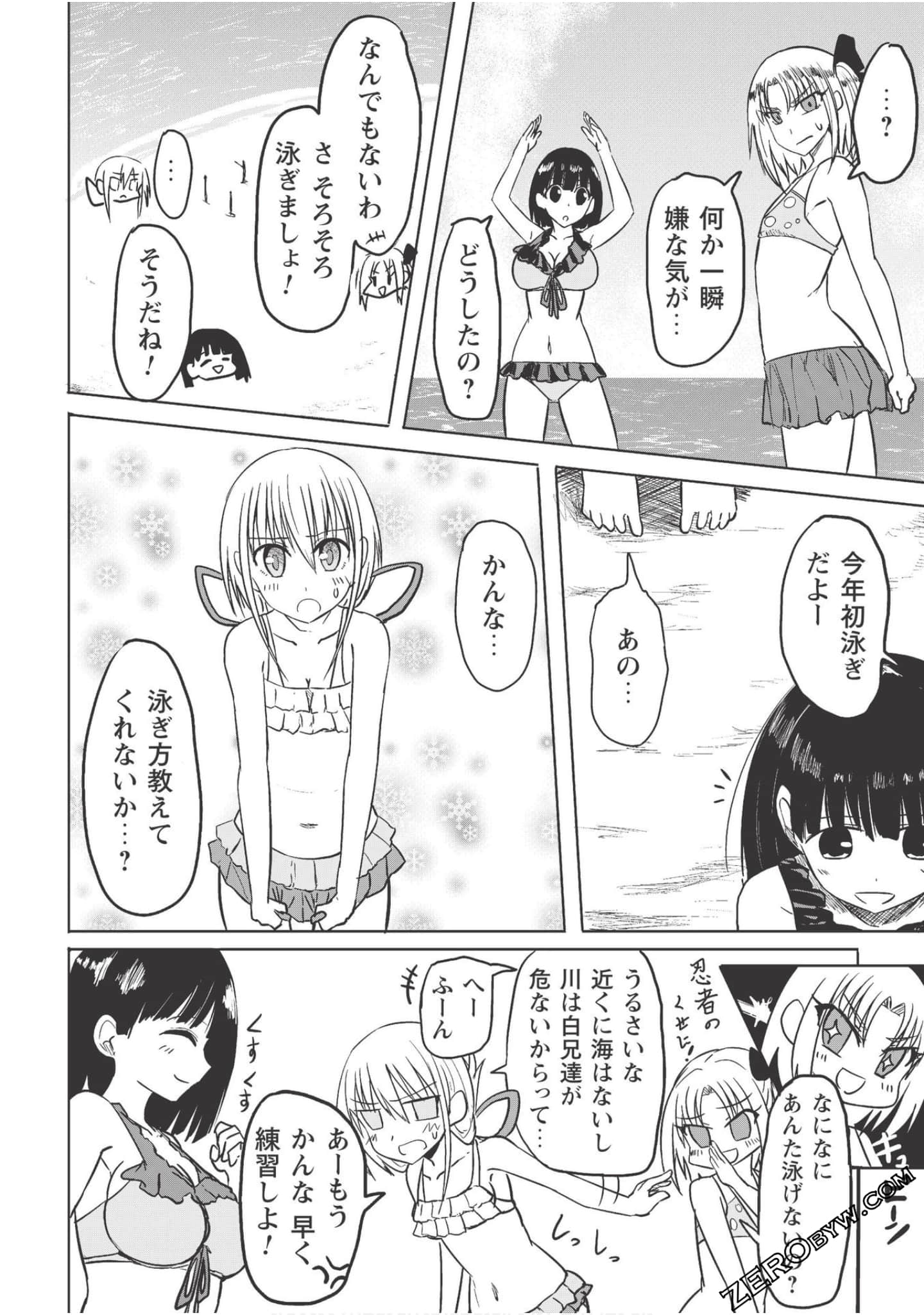 Page 62