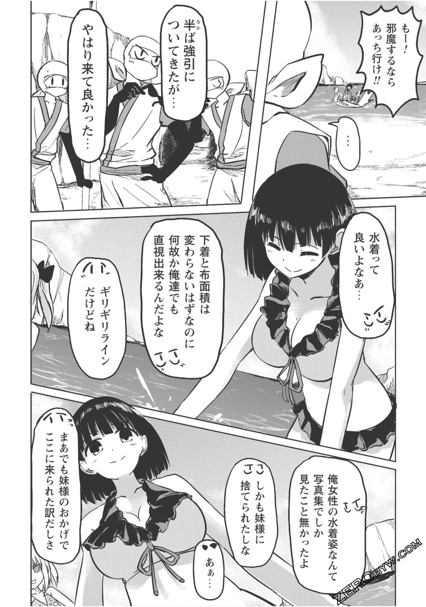 Page 64