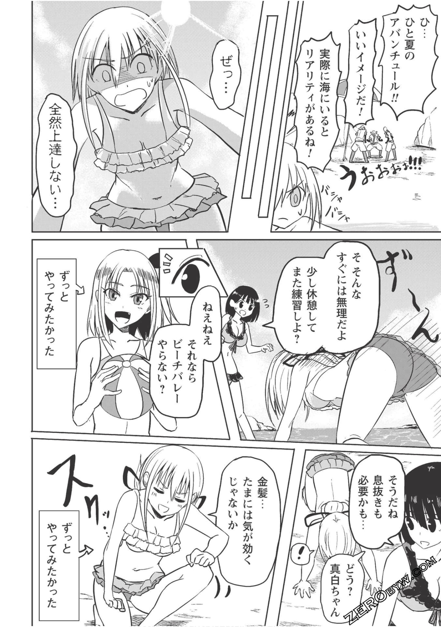Page 68