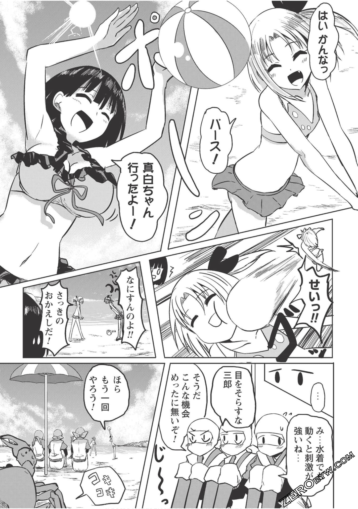 Page 69
