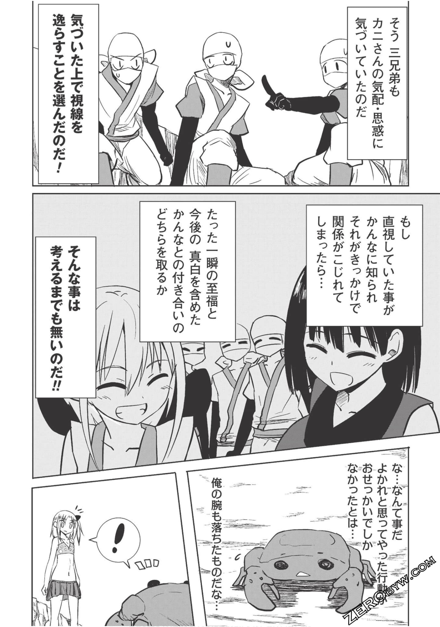 Page 74