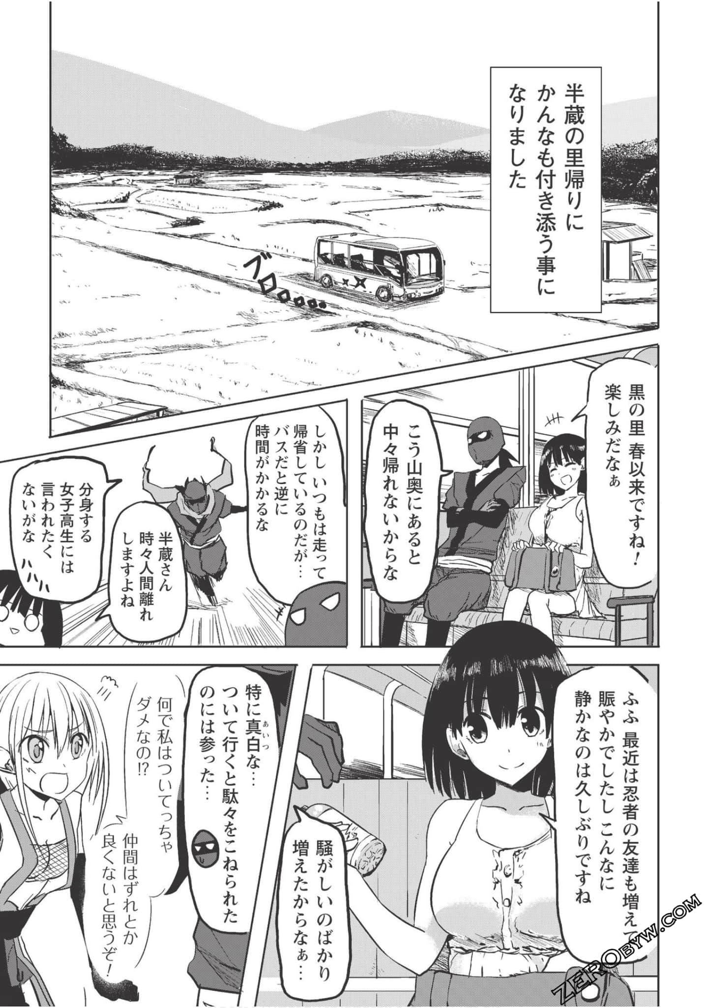 Page 79