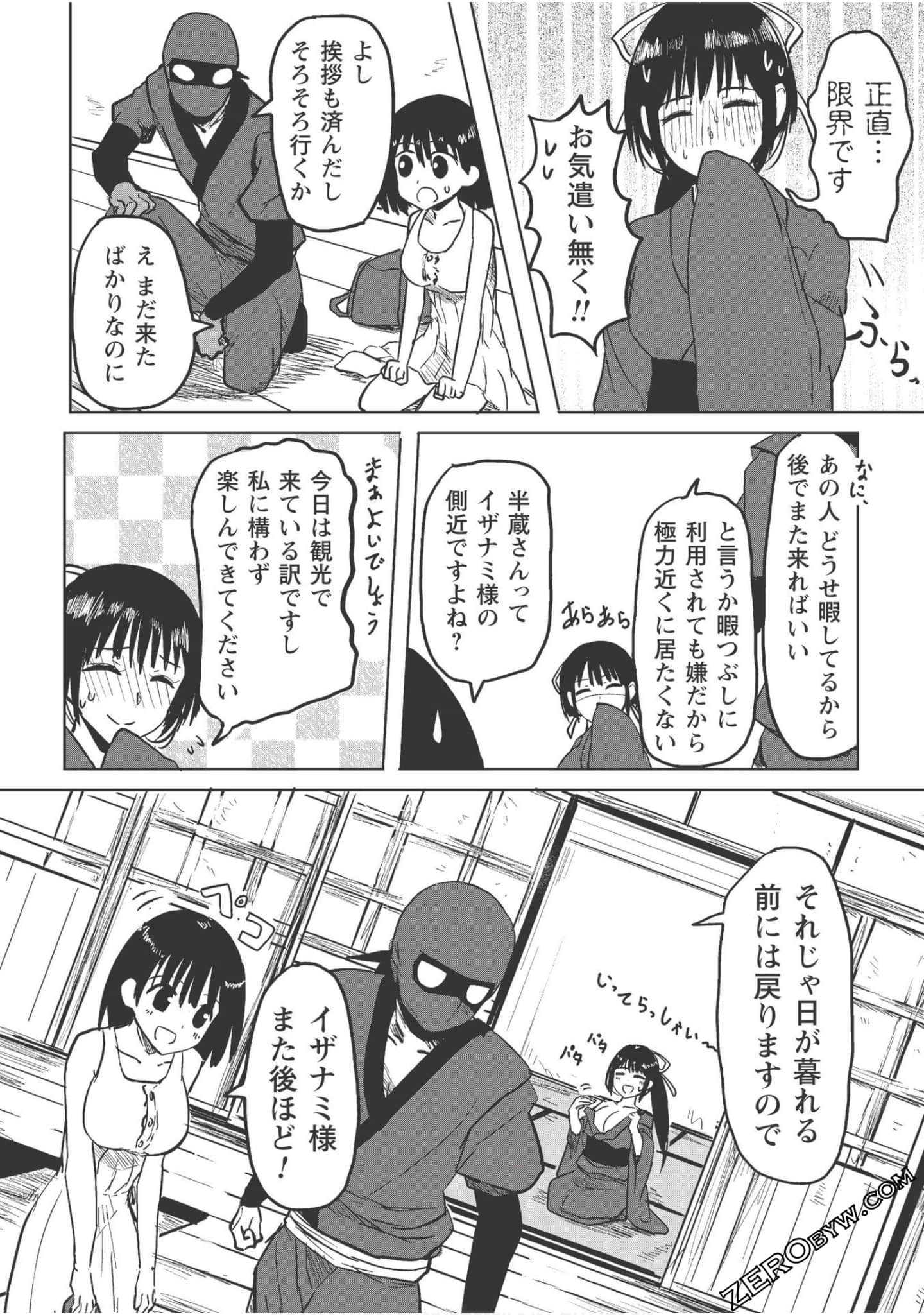 Page 82