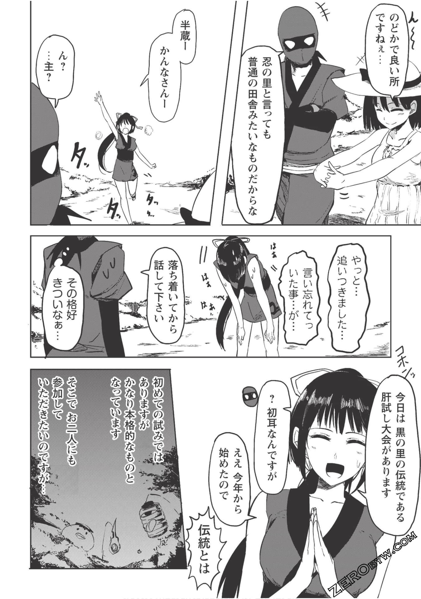 Page 84