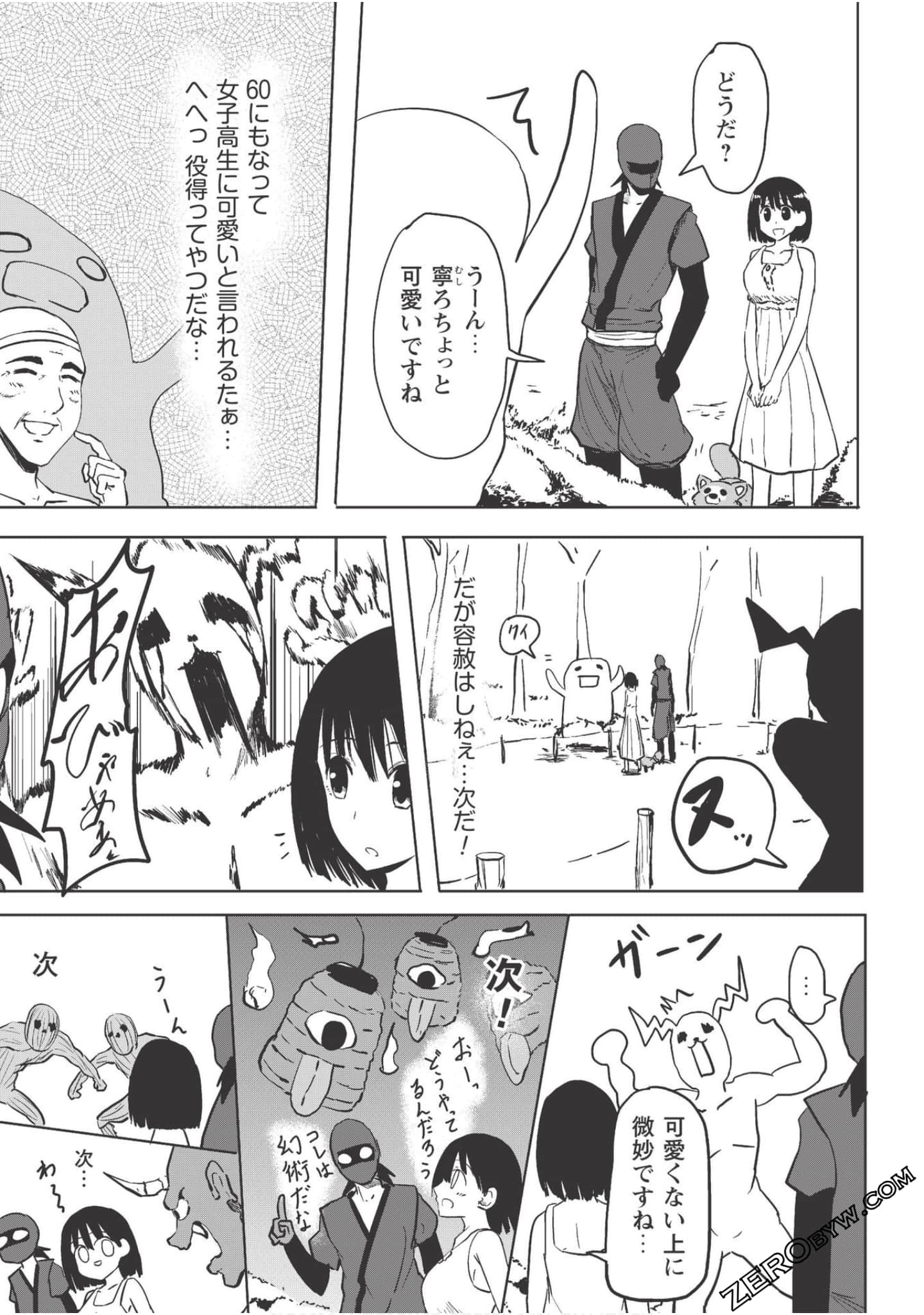 Page 87