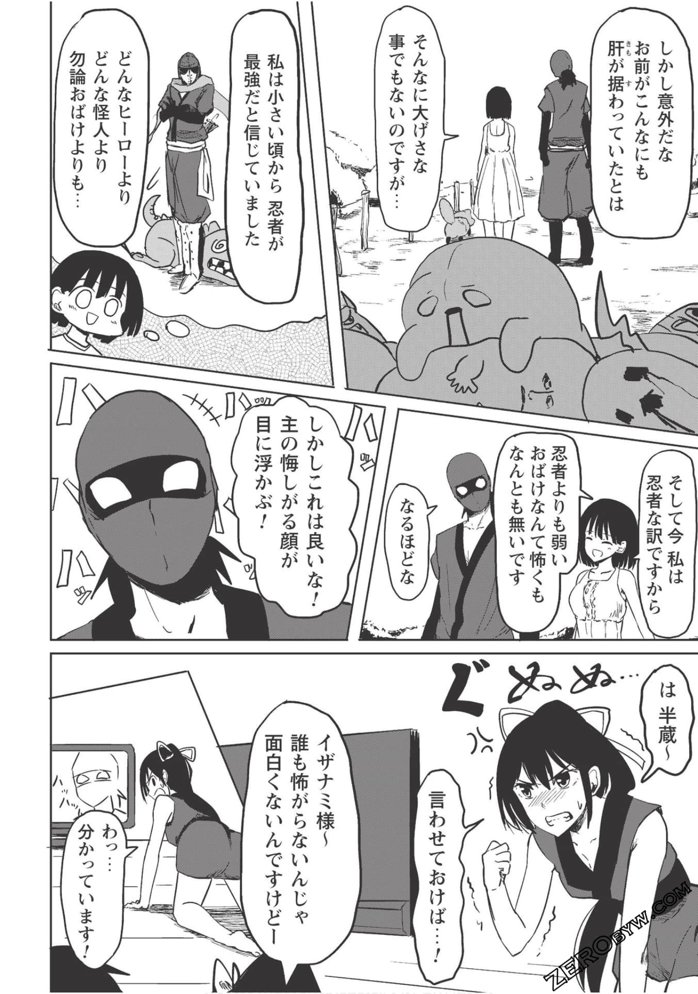 Page 88