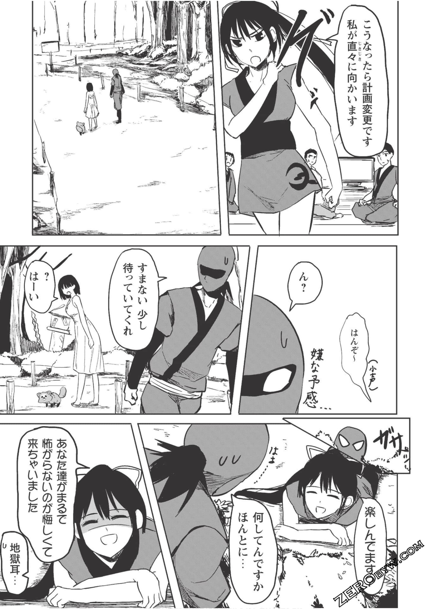Page 89