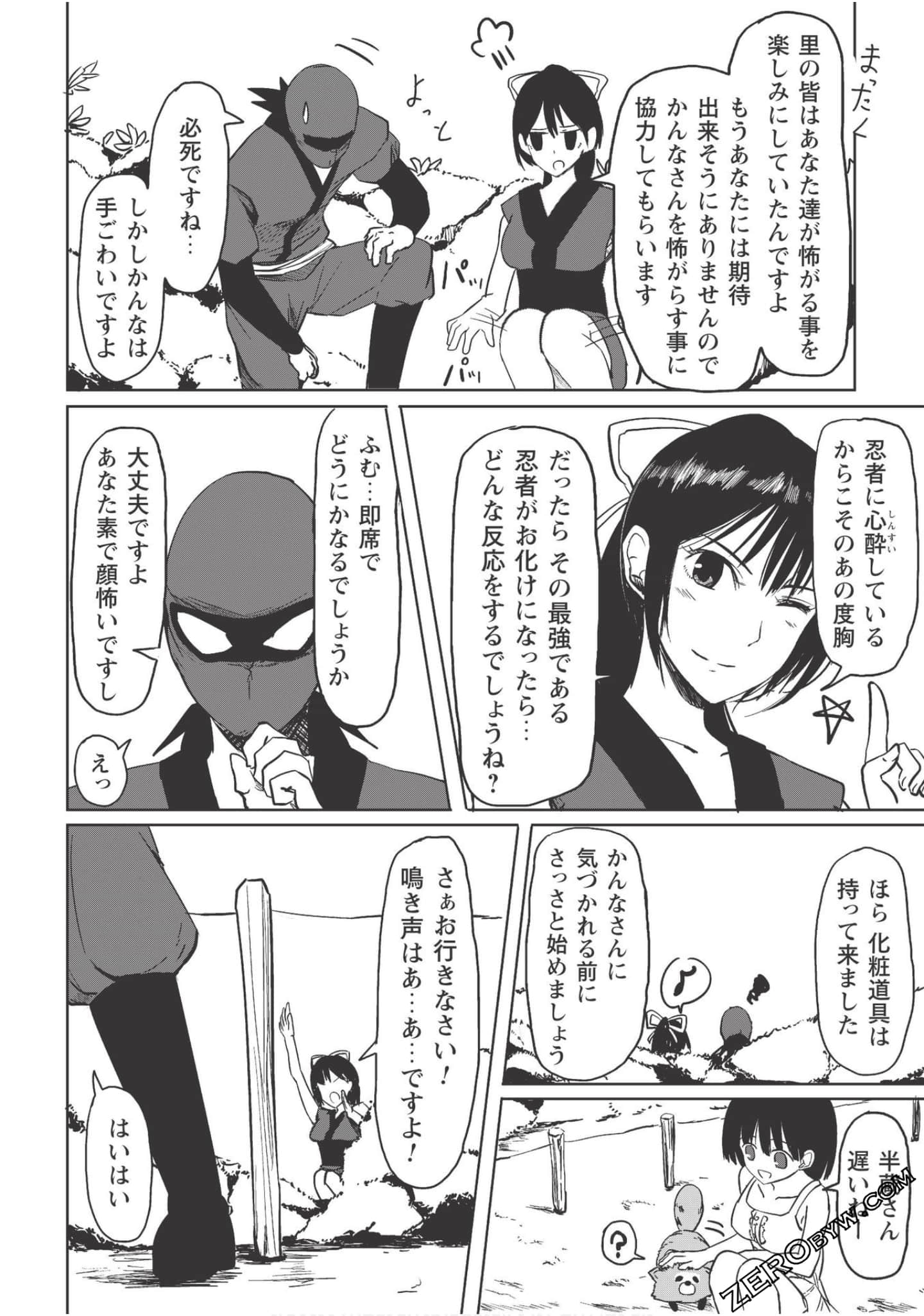 Page 90