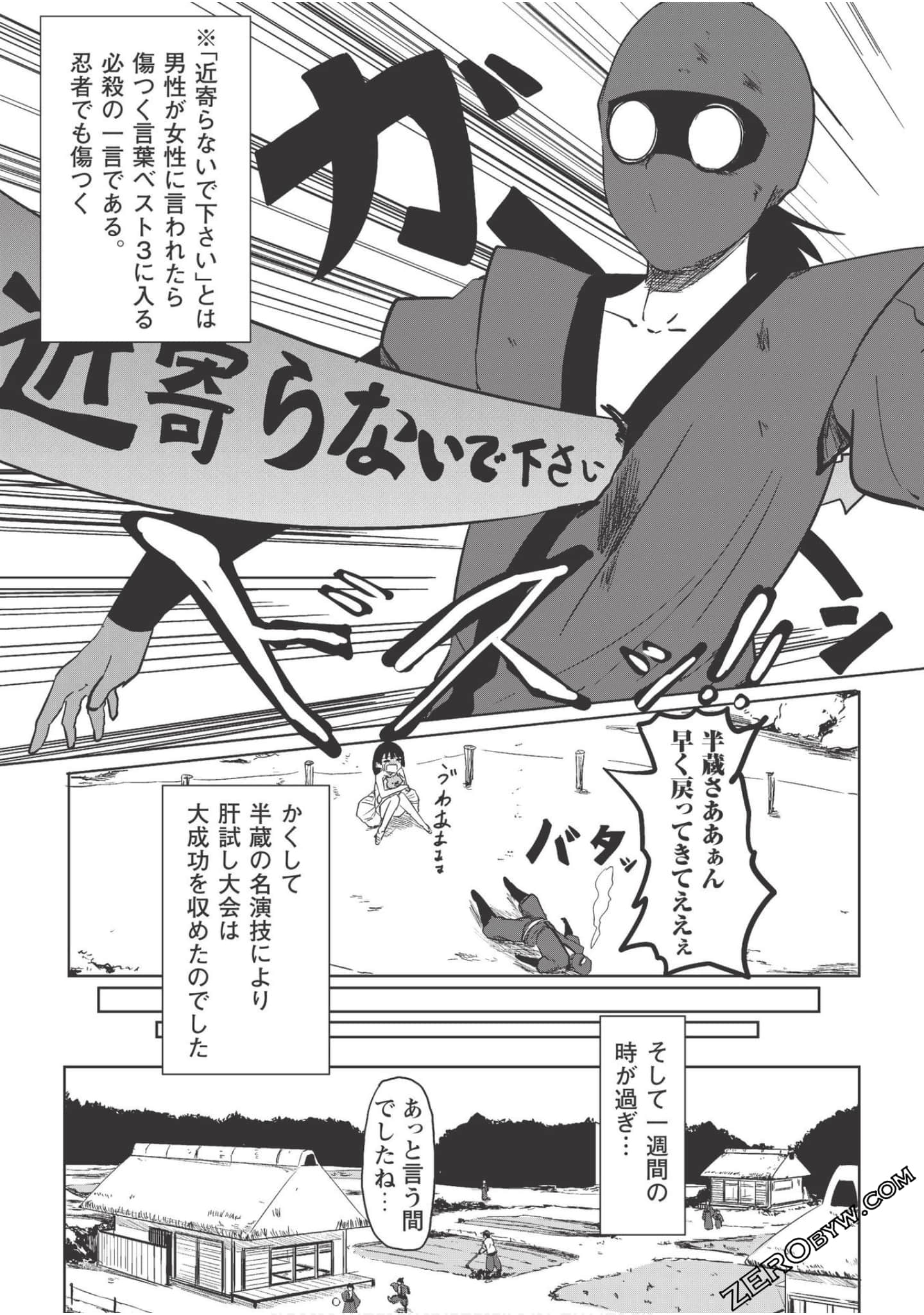 Page 93