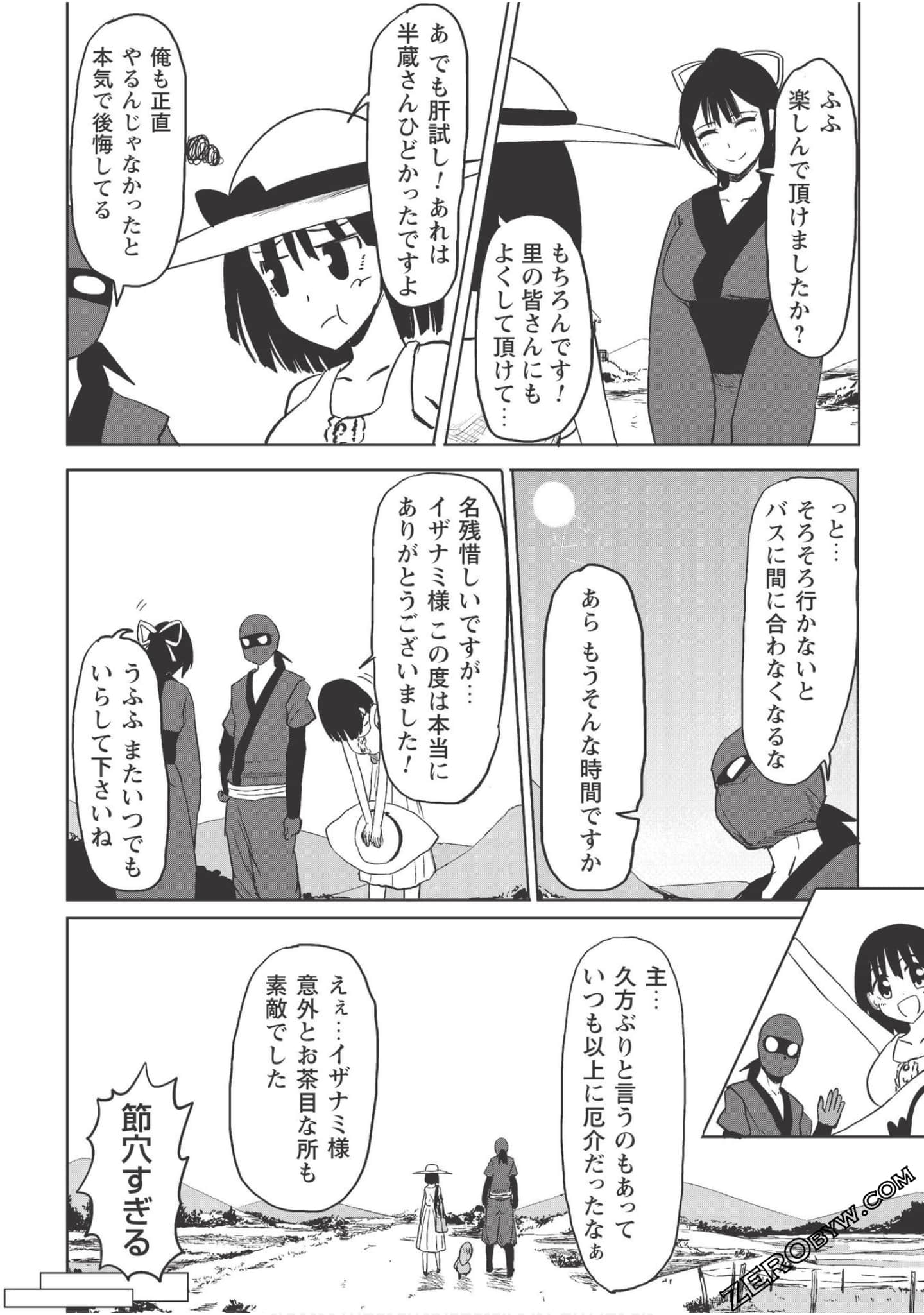 Page 94