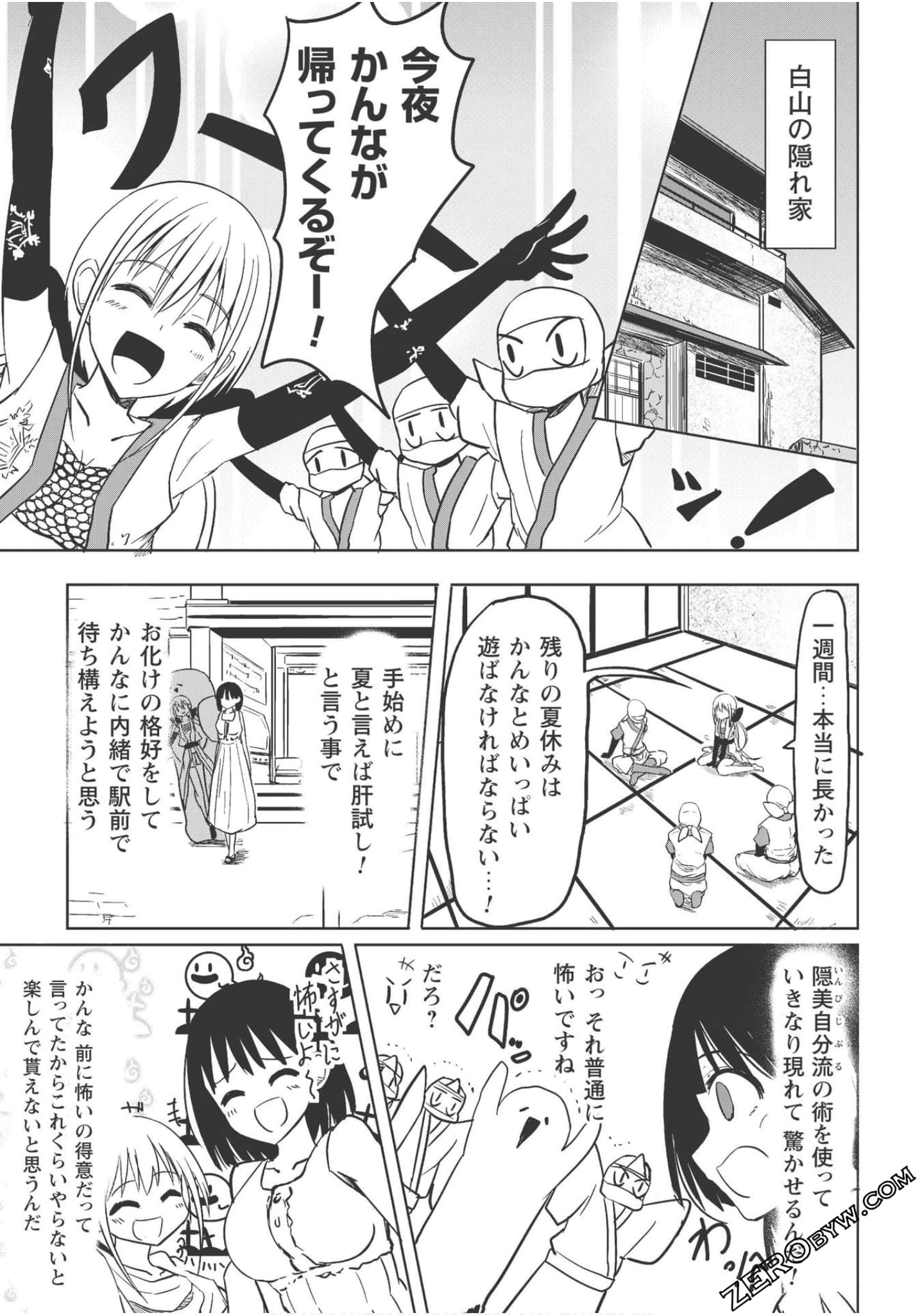 Page 95