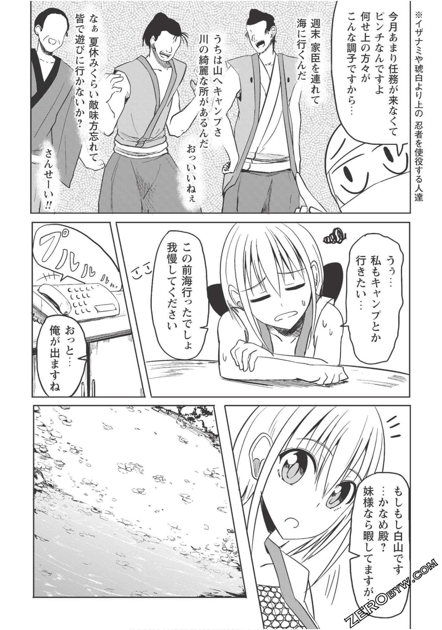 Page 101
