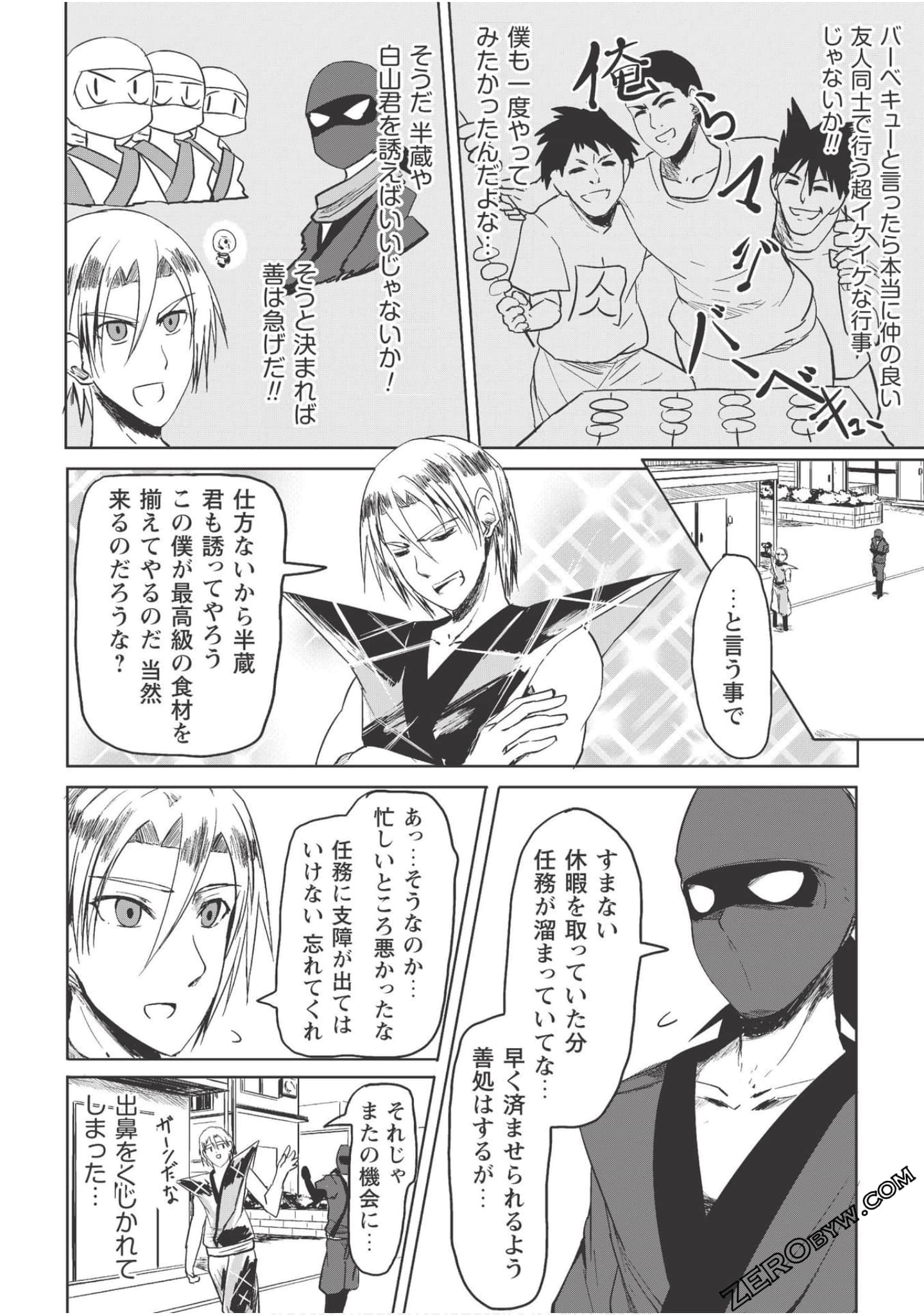 Page 108