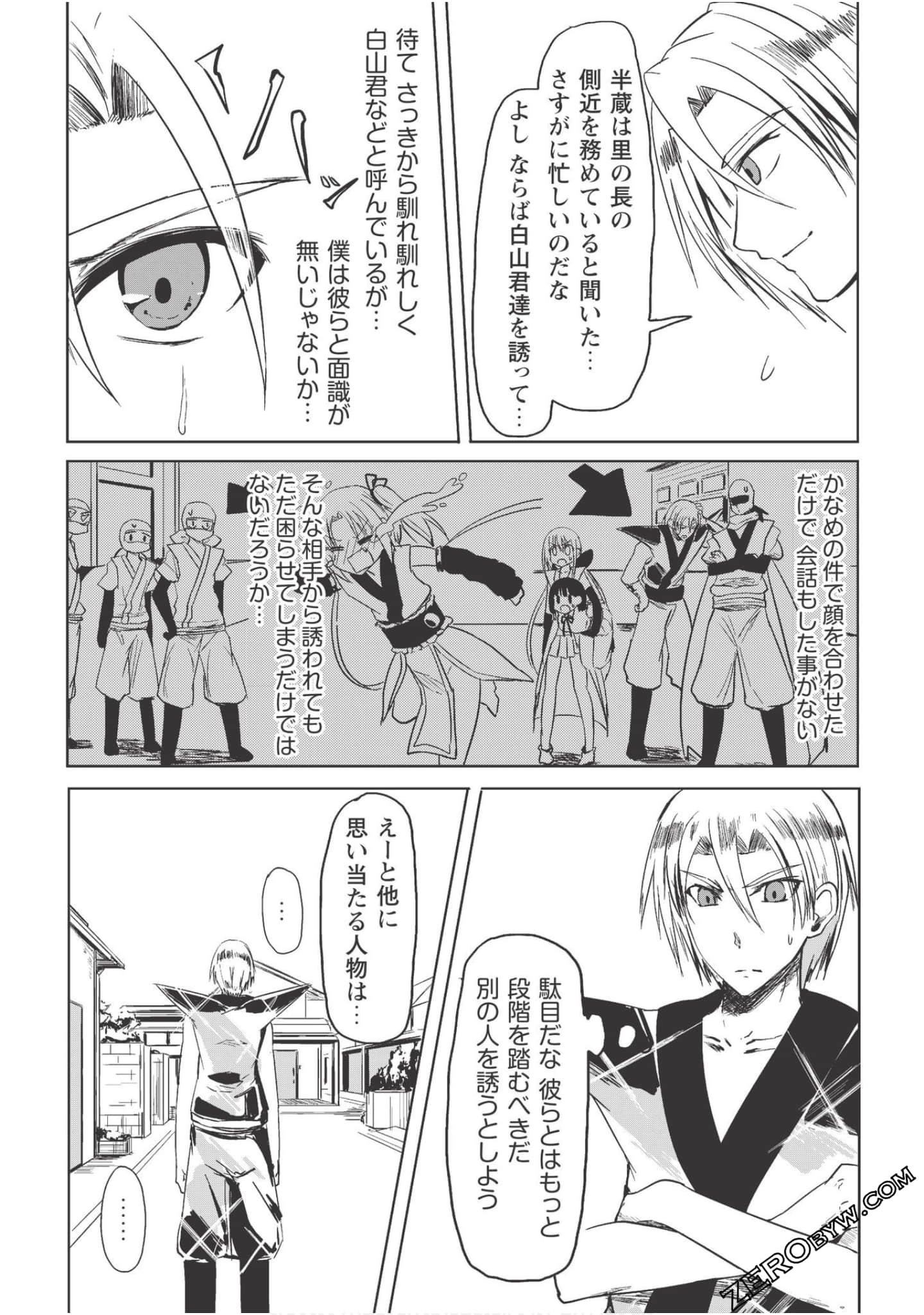 Page 109