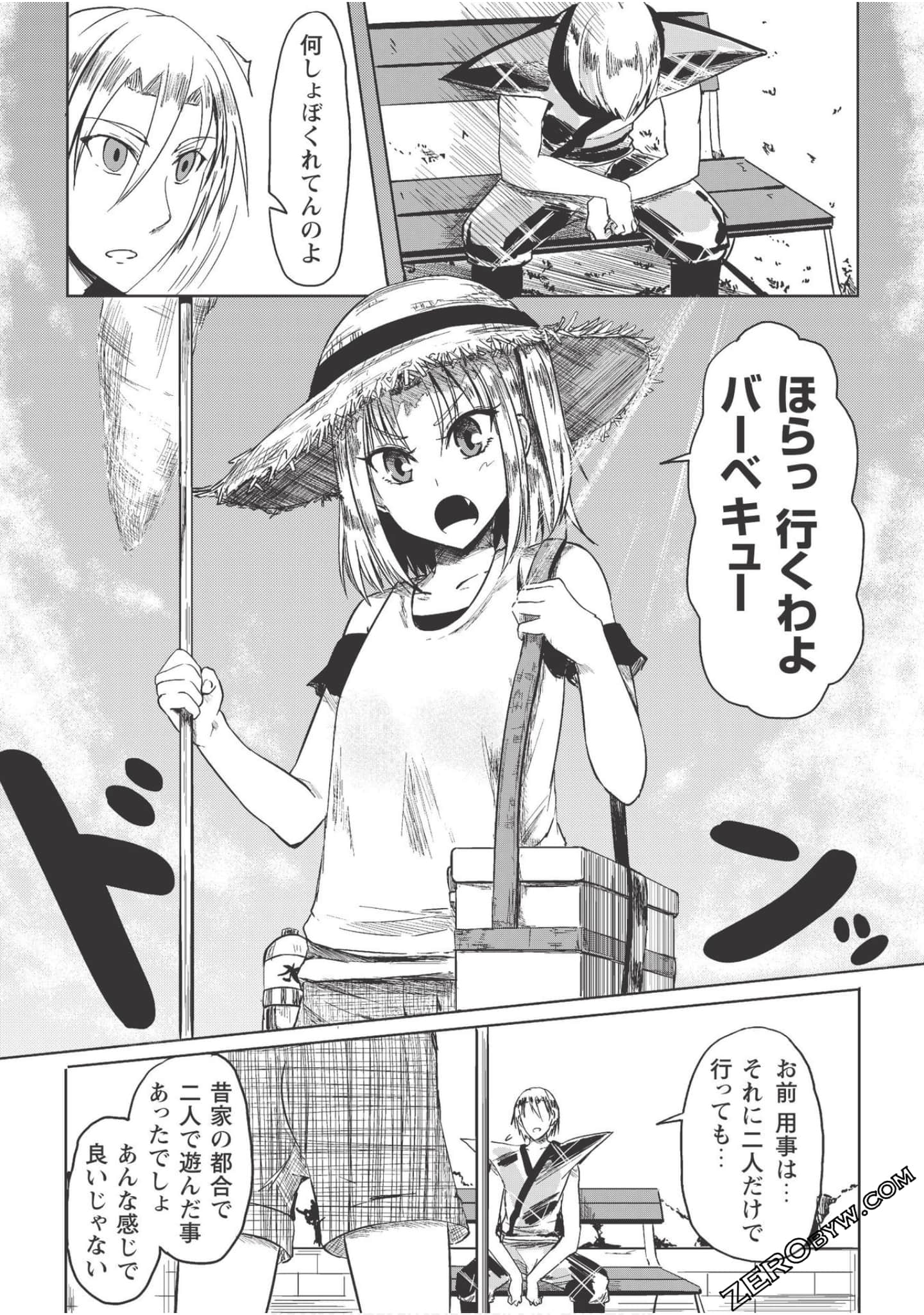 Page 111