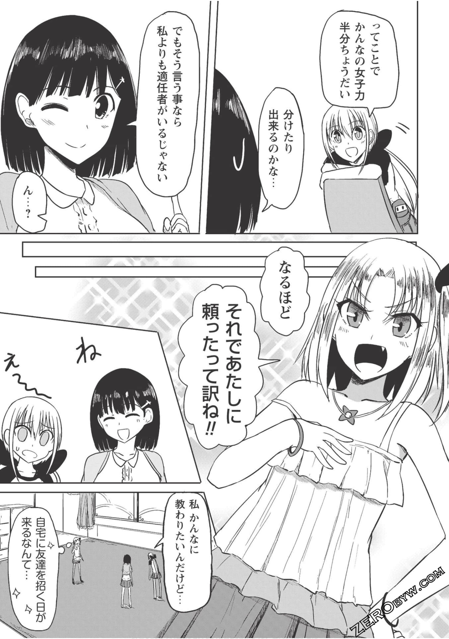 Page 123