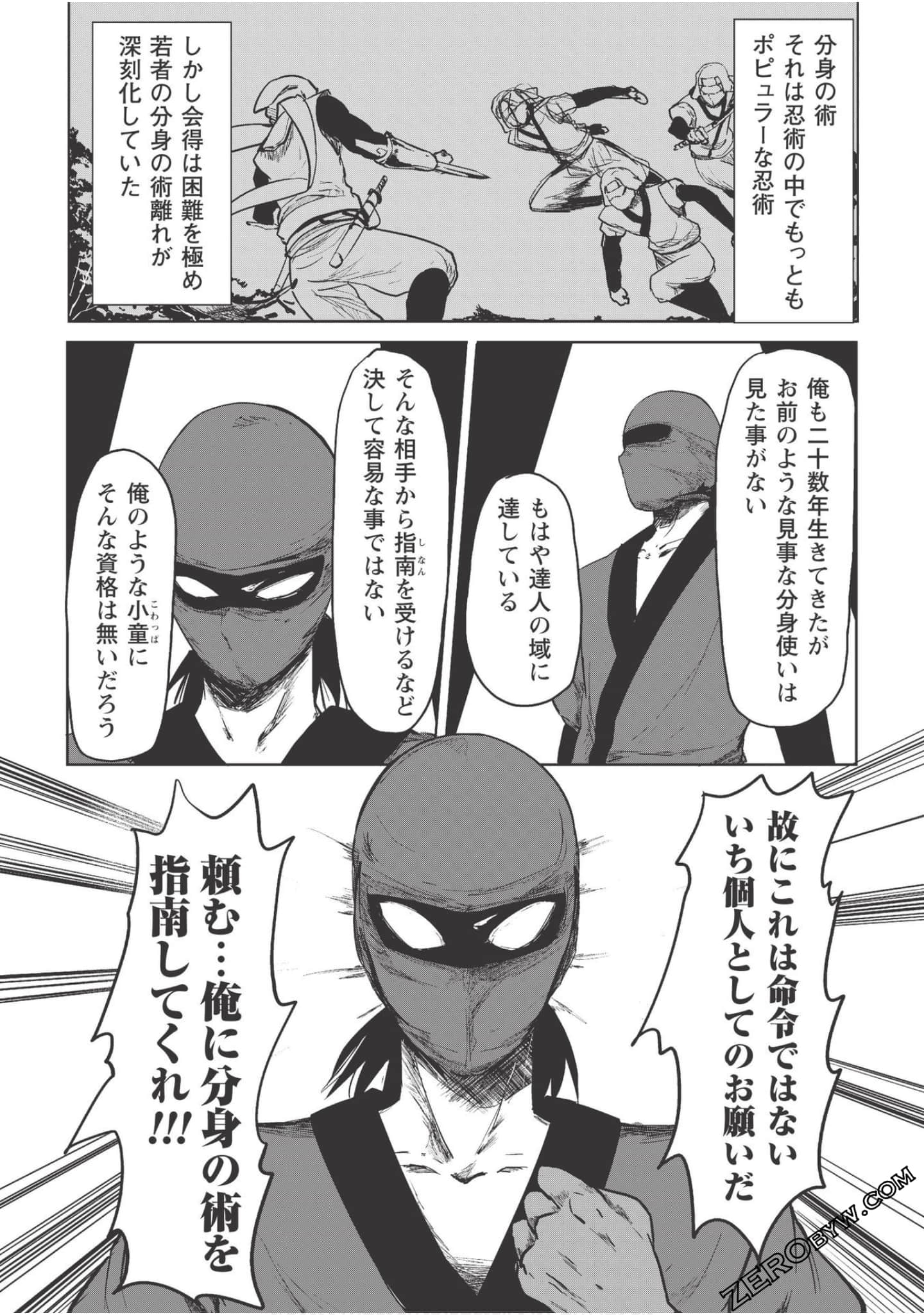Page 137
