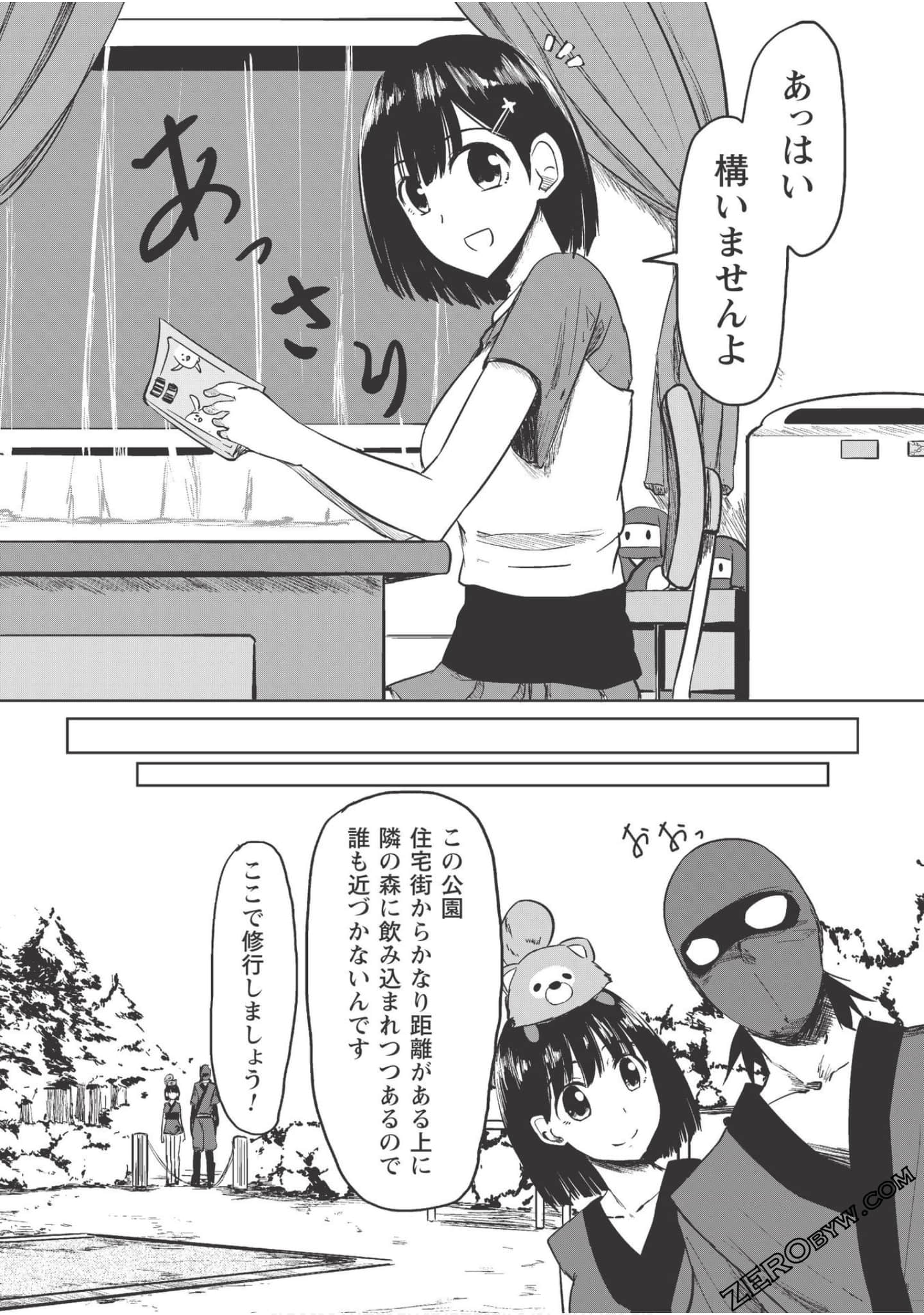 Page 138