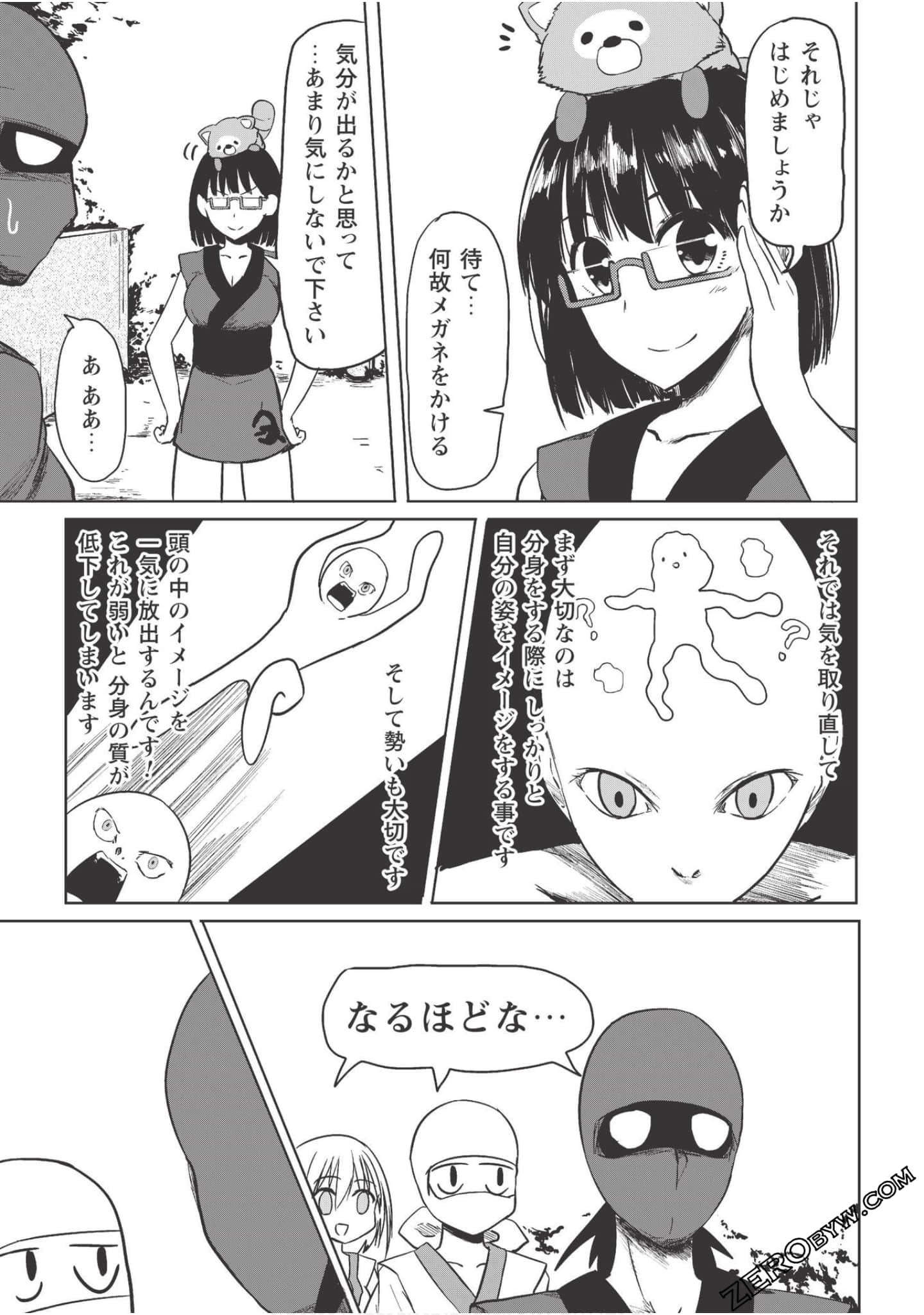 Page 139