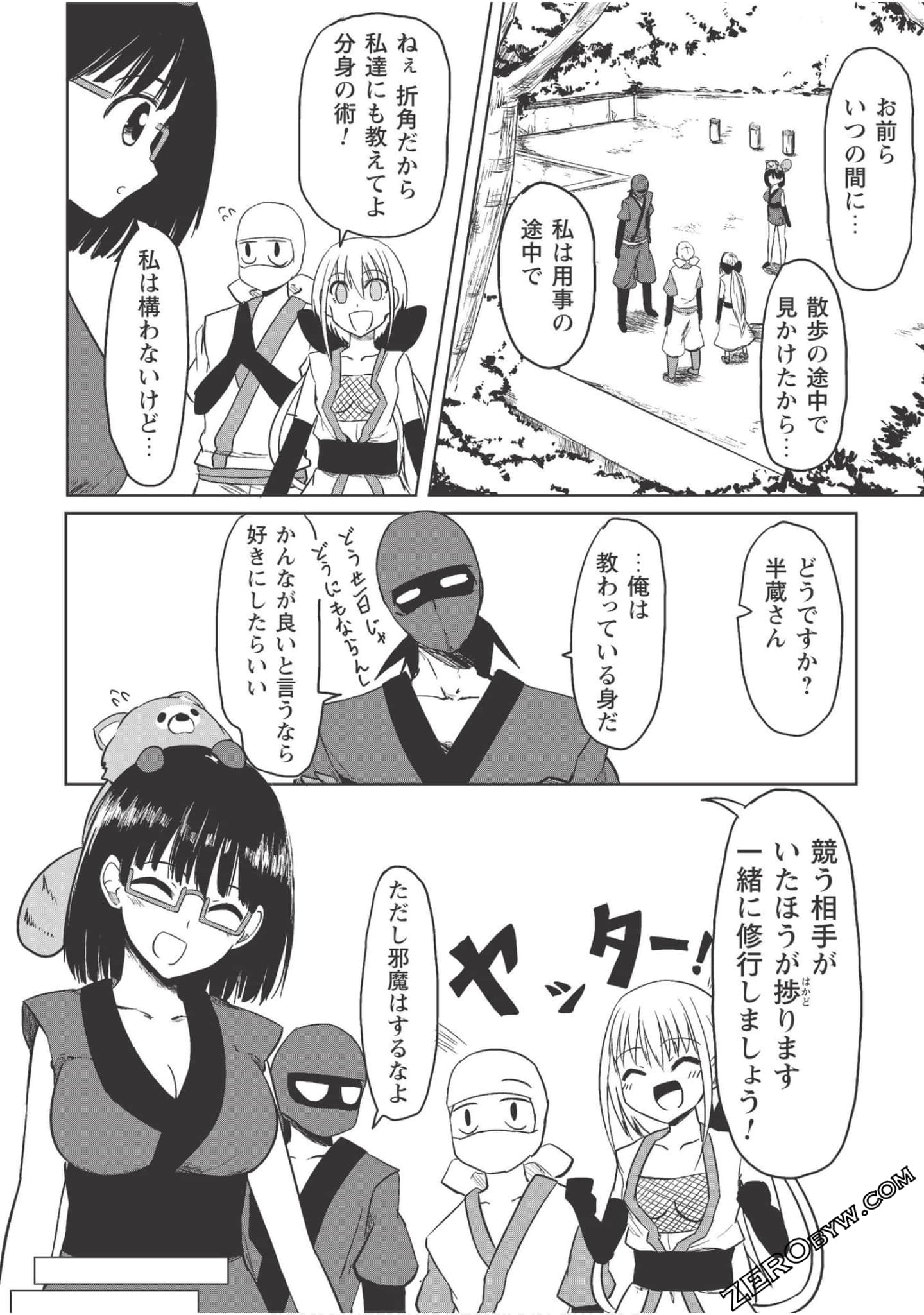 Page 140