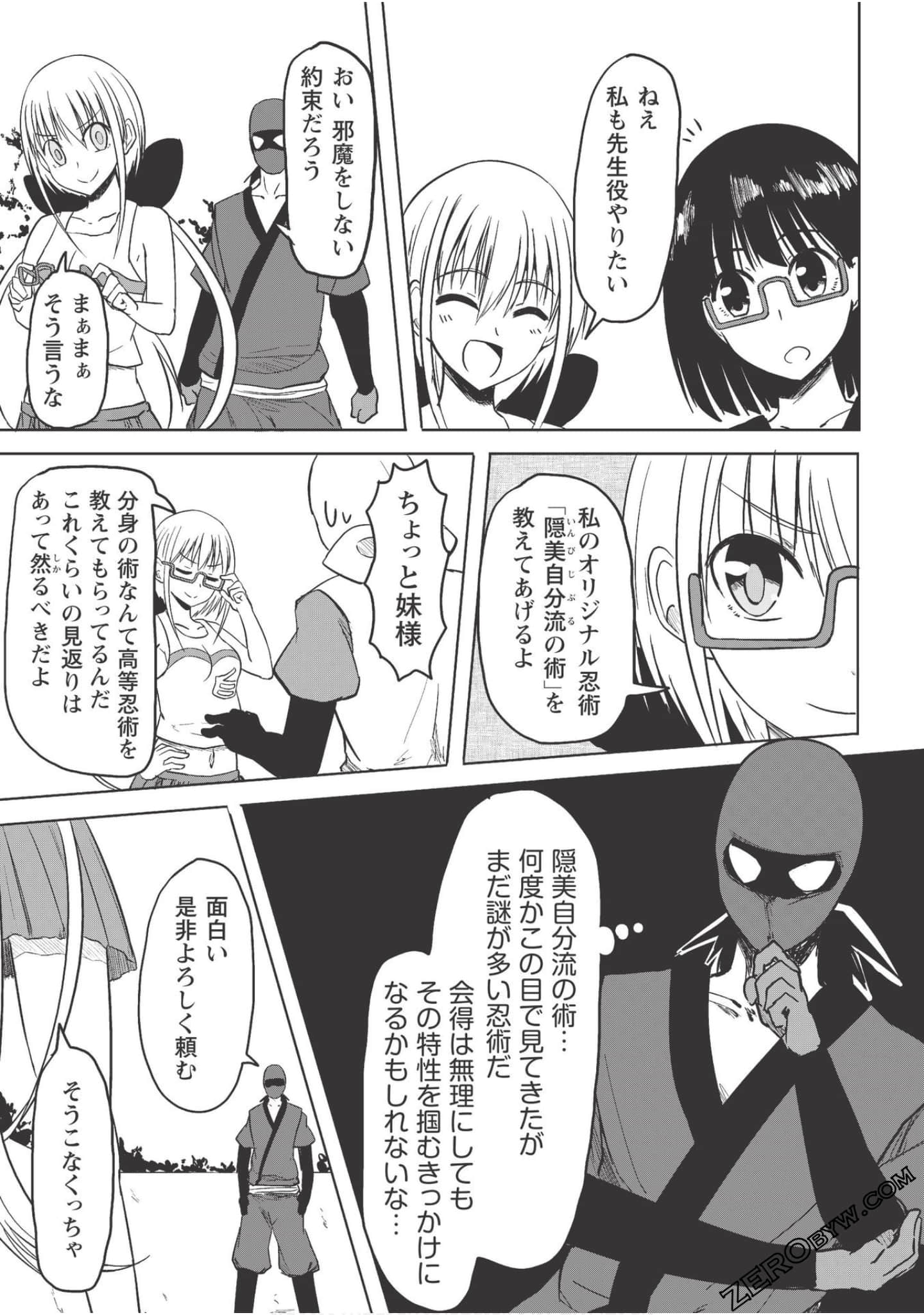Page 143
