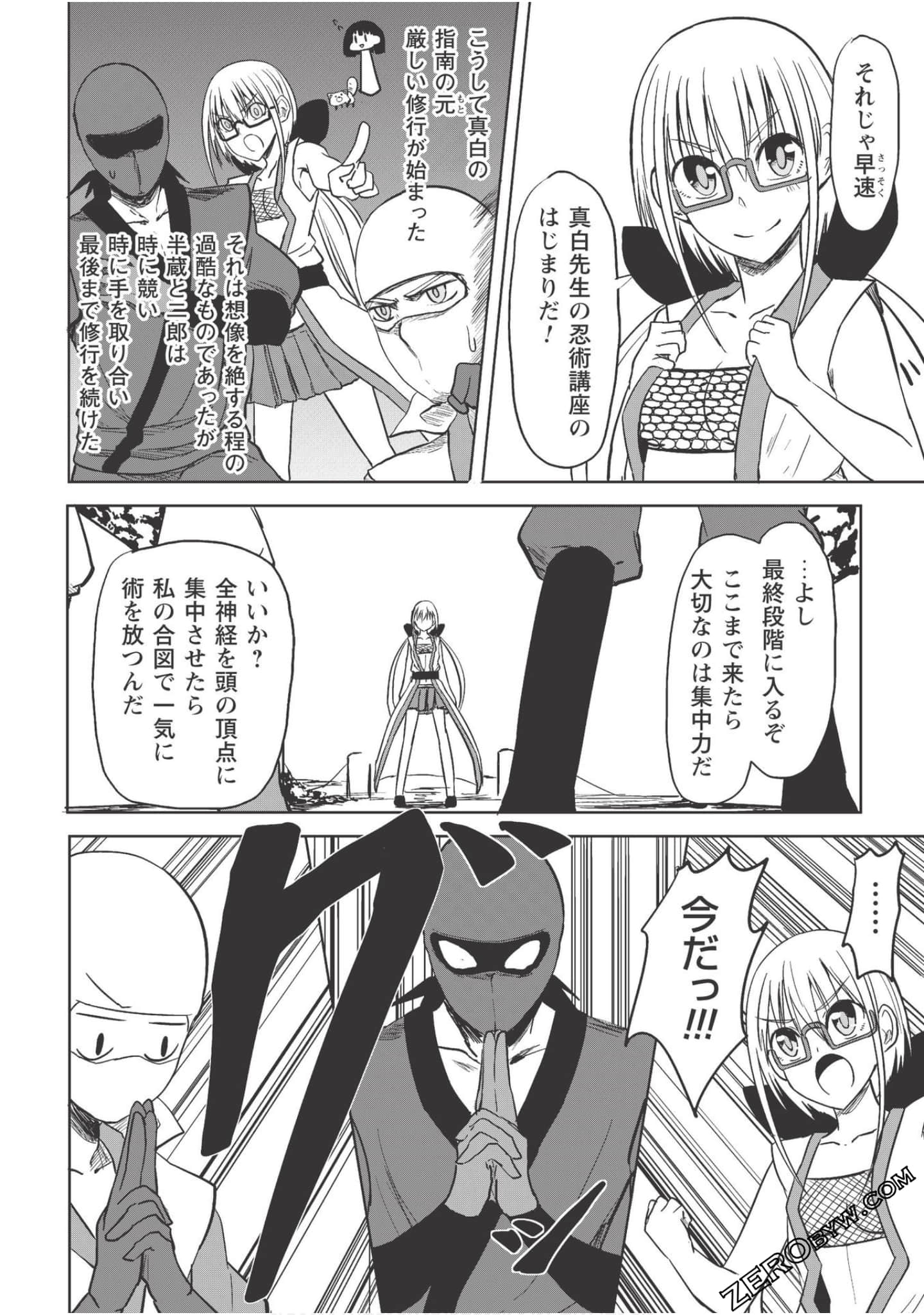 Page 144